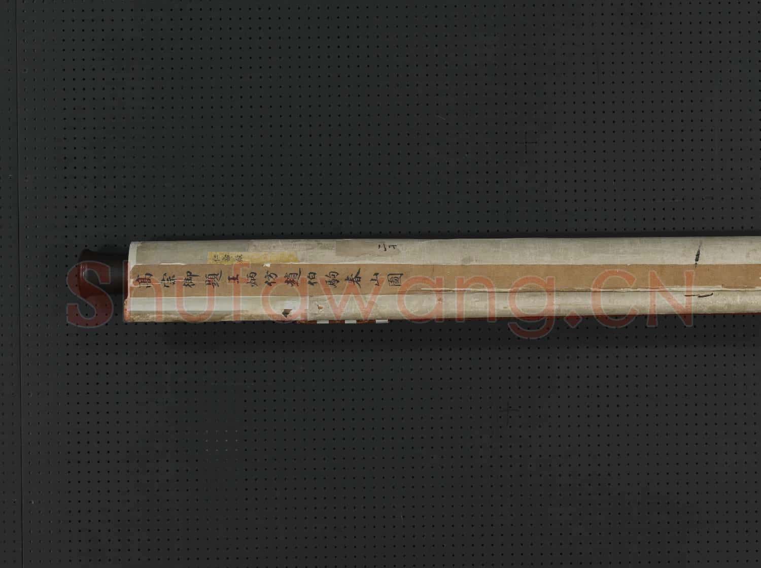 清王炳仿趙伯駒春山圖.軸故畫