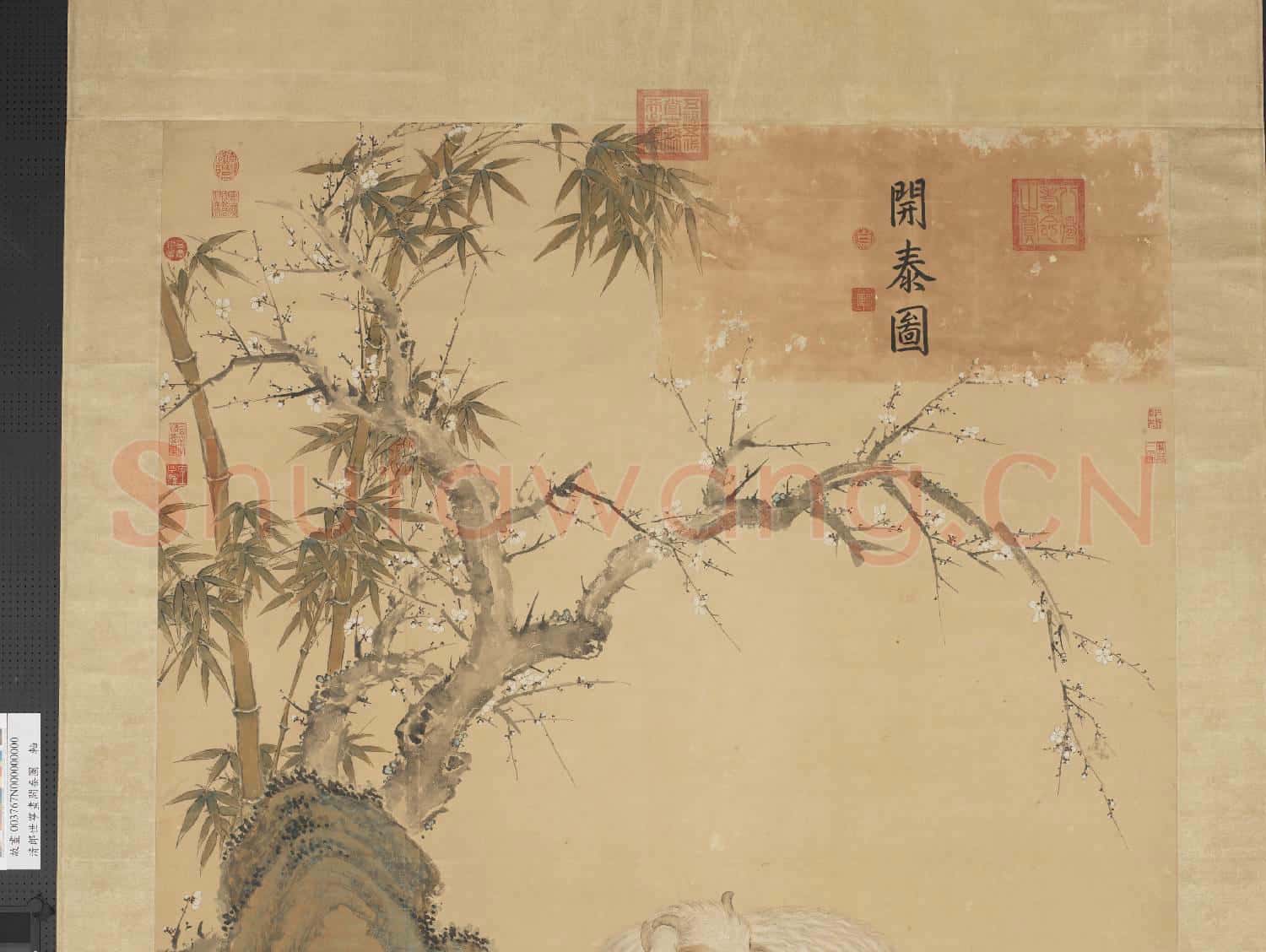 清郎世寧畫