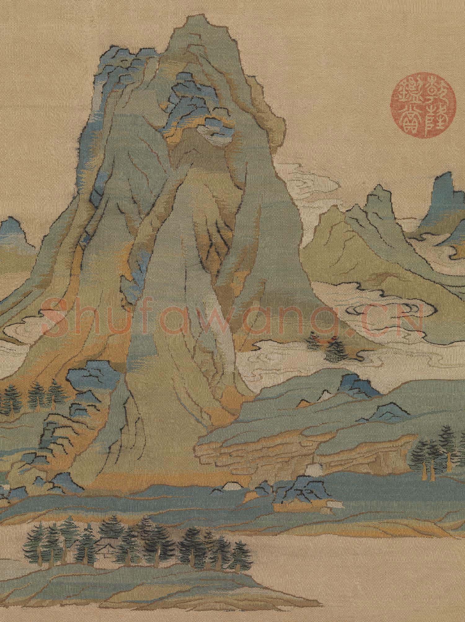宋緙絲山水.軸故絲