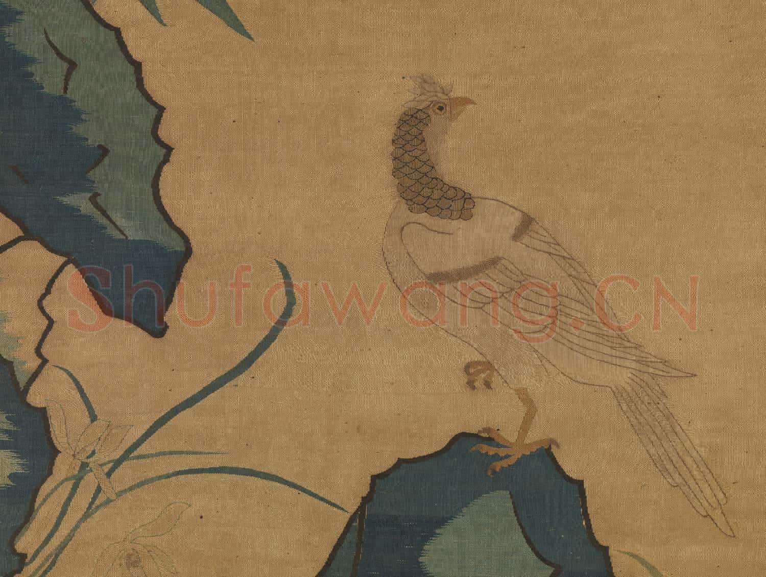 宋緙絲文雉.軸故絲