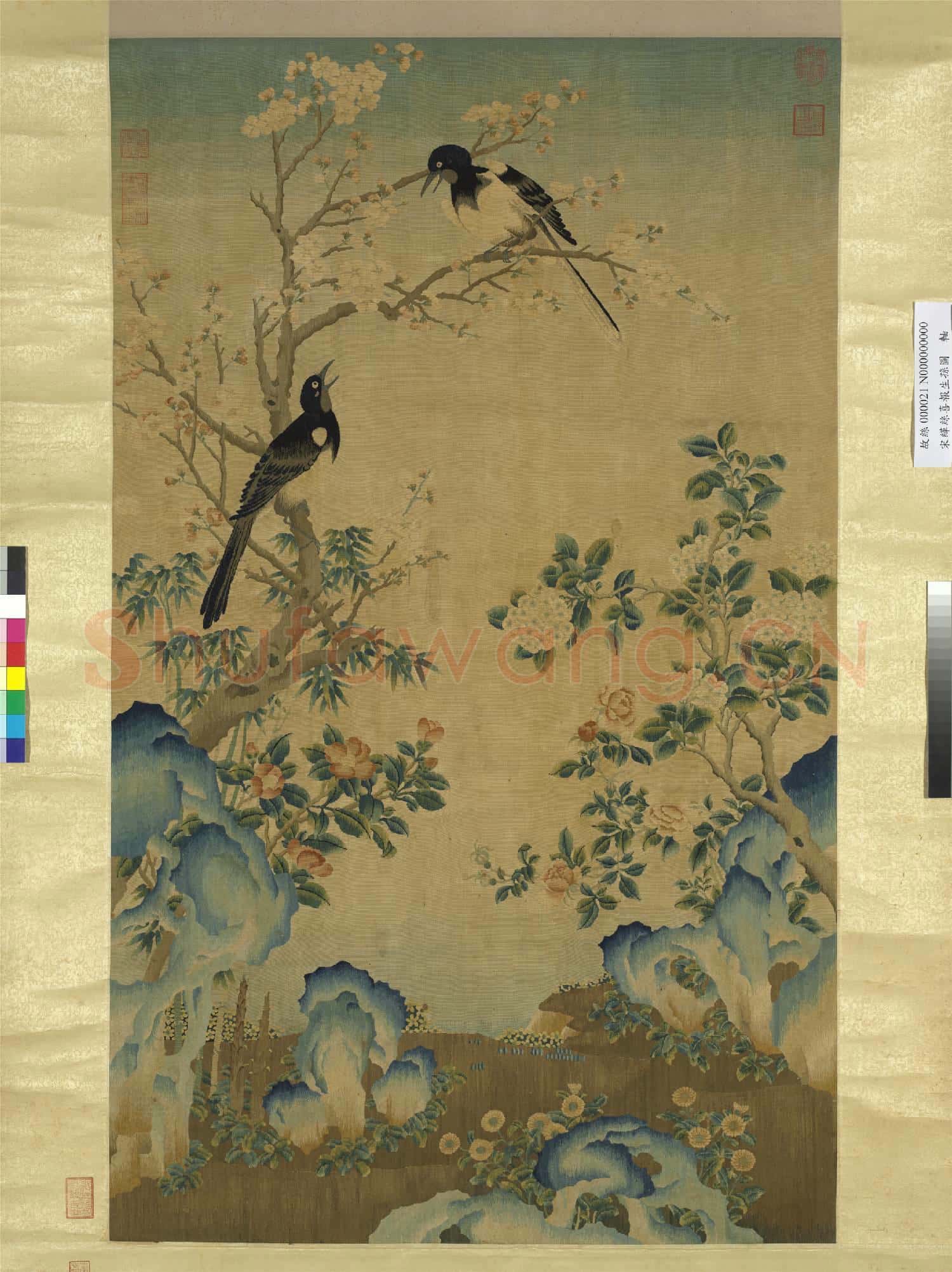 宋緙絲喜報生孫圖.軸故絲