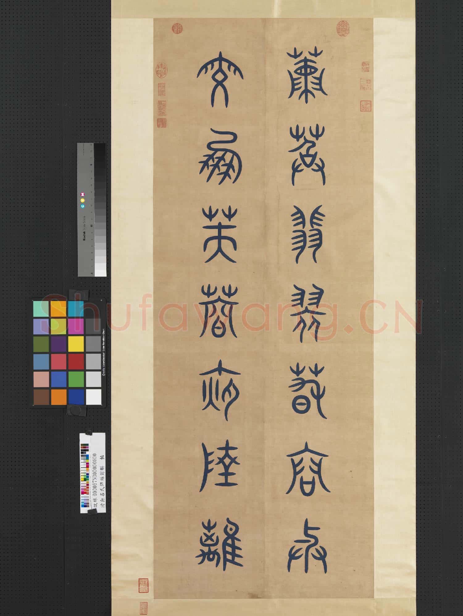 清無名氏緙絲對聯.軸故絲