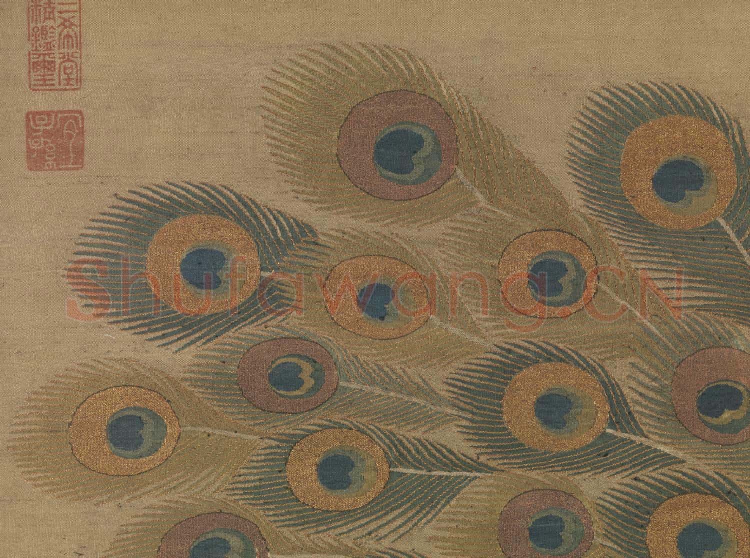 宋緙絲孔雀.軸故絲