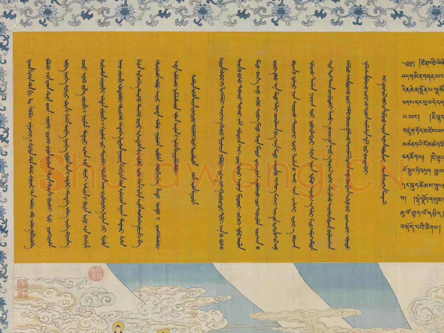 御製讚緙絲極樂世界圖.軸故絲