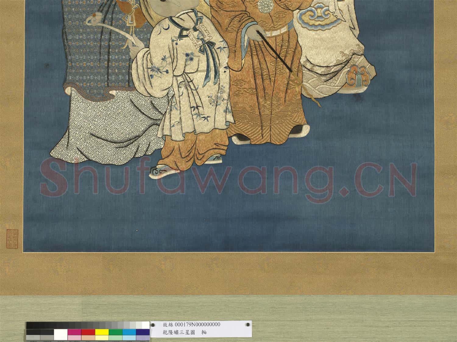 清乾隆繡三星圖.軸故絲