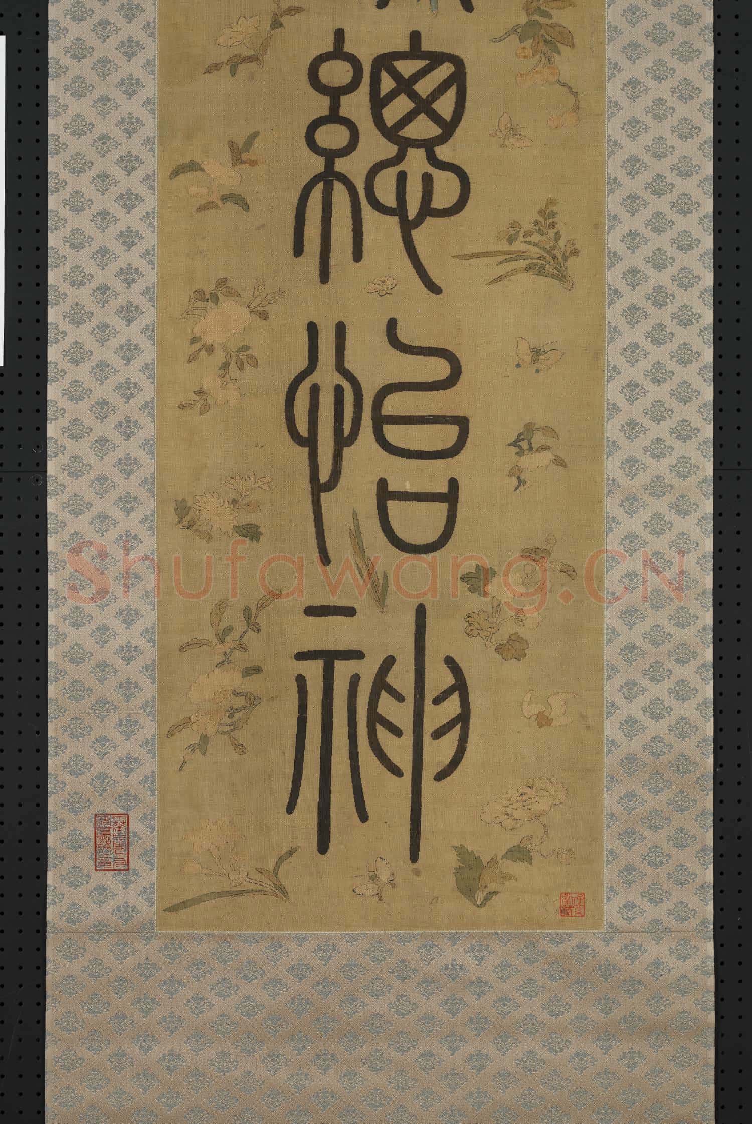 清乾隆緙絲御製詩句篆書