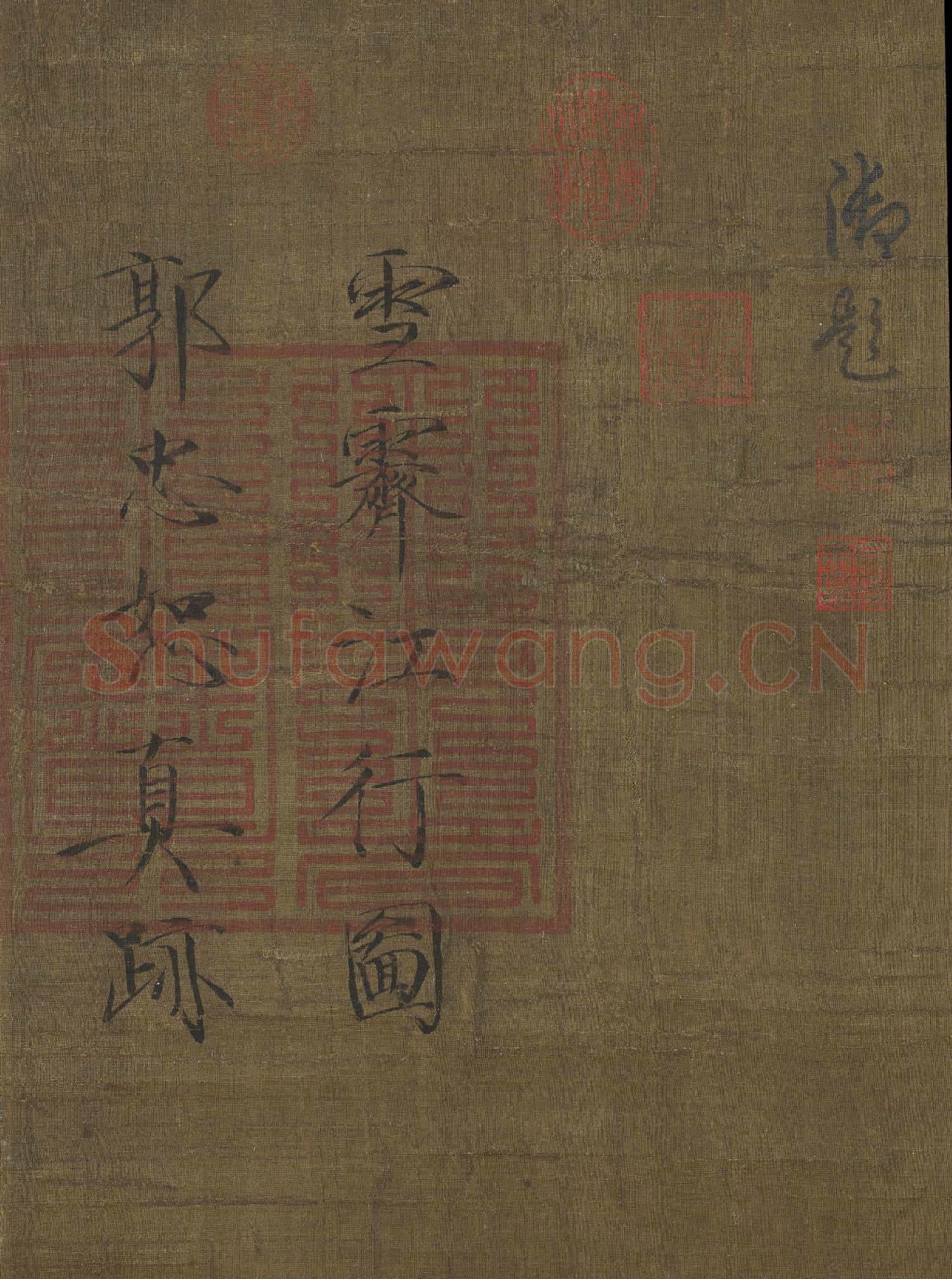 宋郭忠恕雪霽江行圖.軸故畫