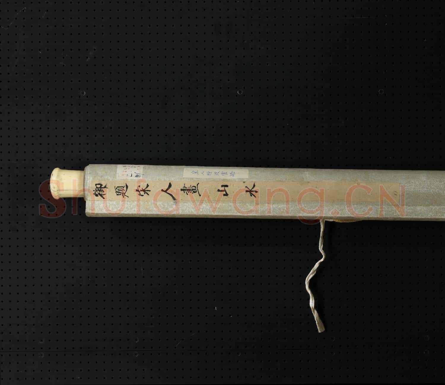宋人畫