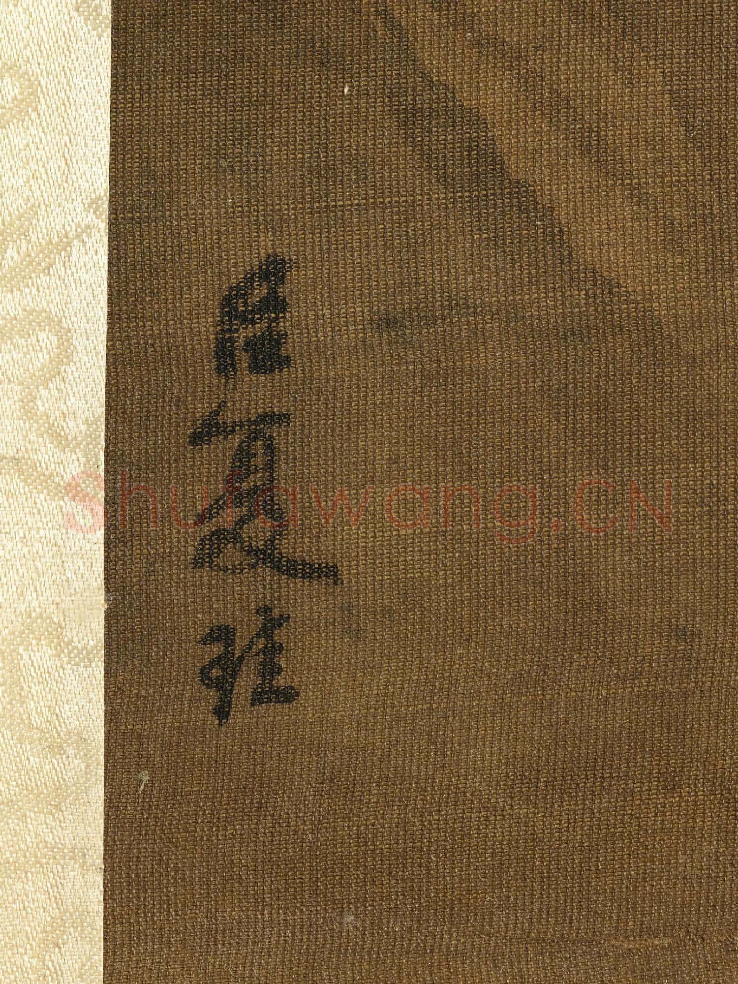 宋夏珪山水.軸故畫