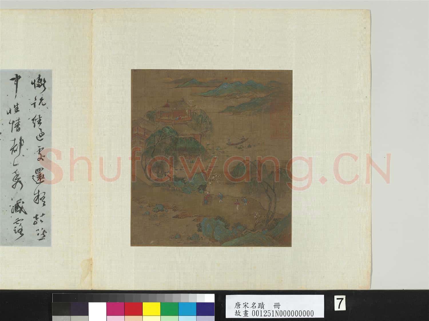 唐宋名蹟.冊.無款仕女故畫