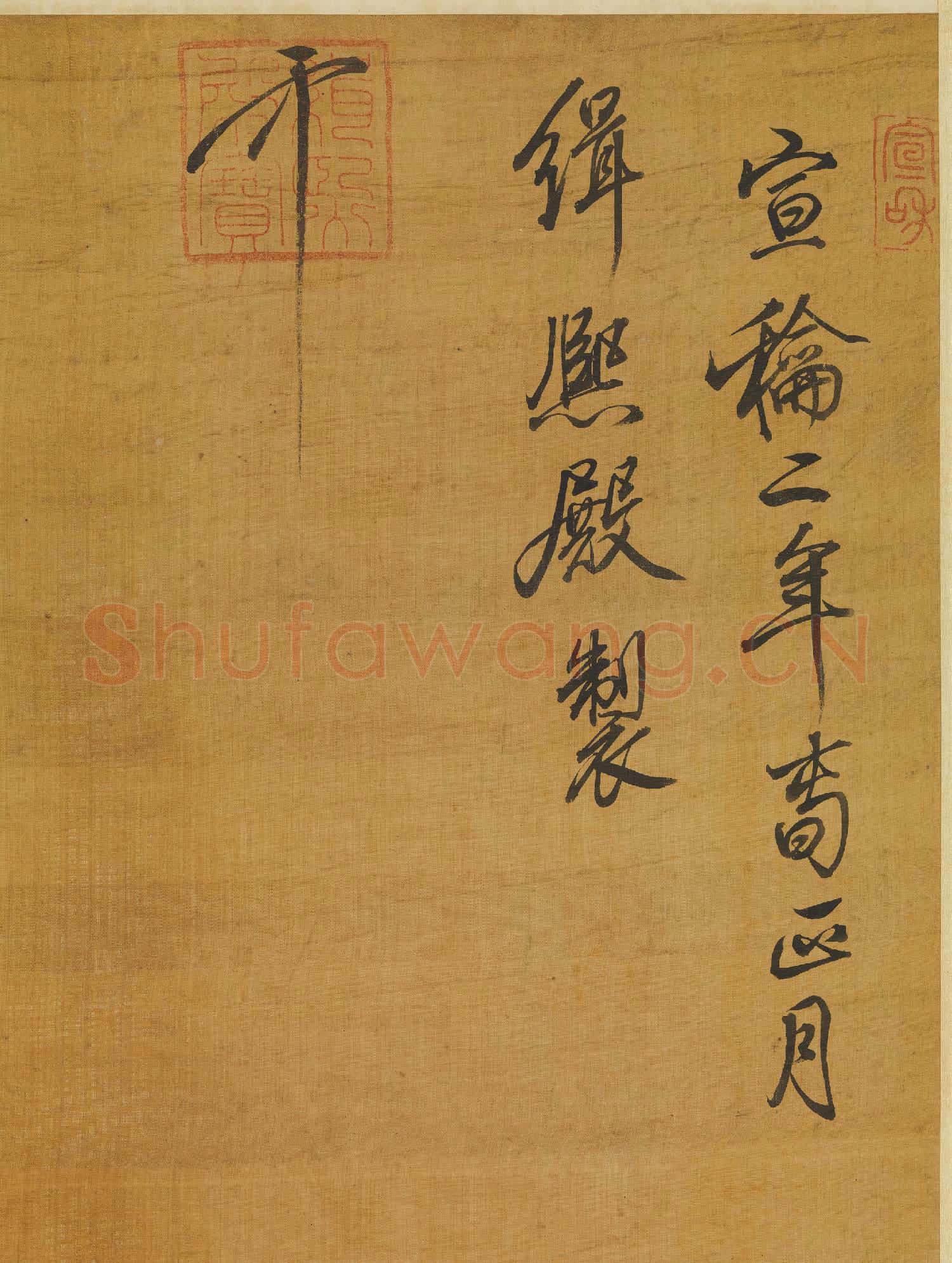 宋徽宗花鳥.軸故畫