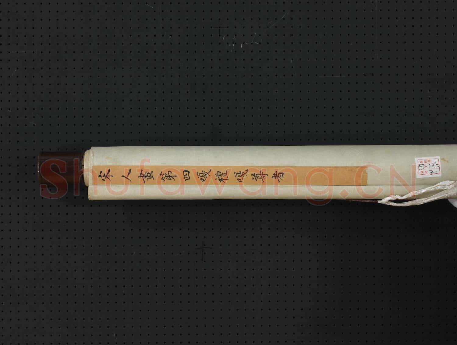 宋人畫