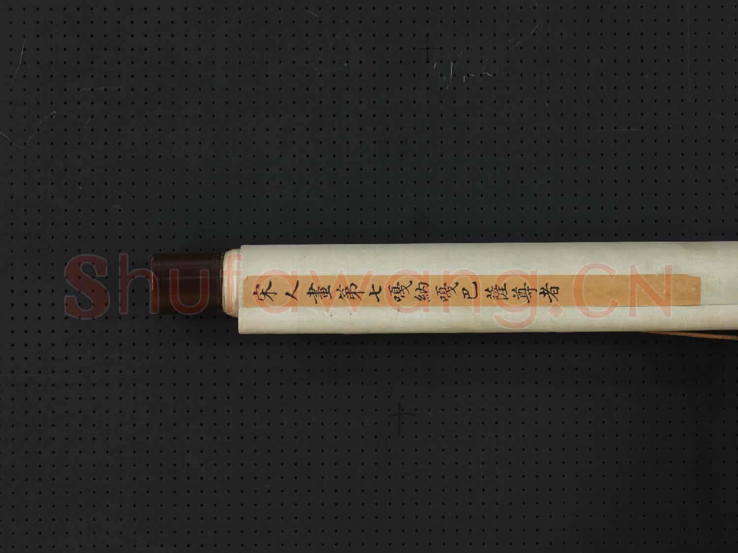 宋人畫
