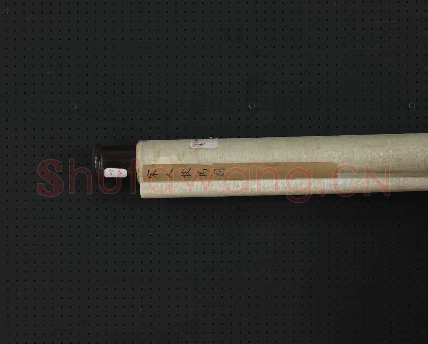 宋人畫