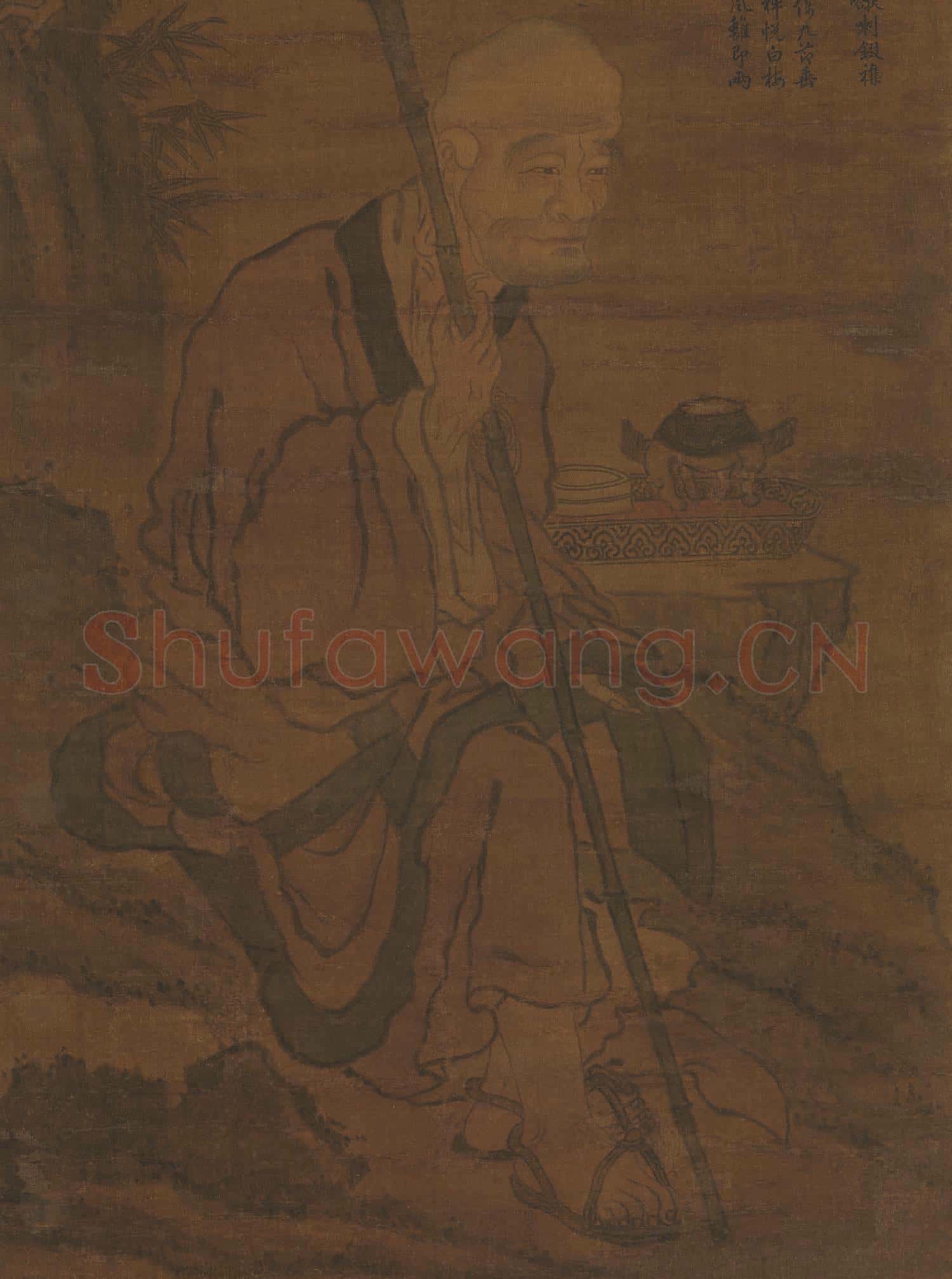 宋人畫