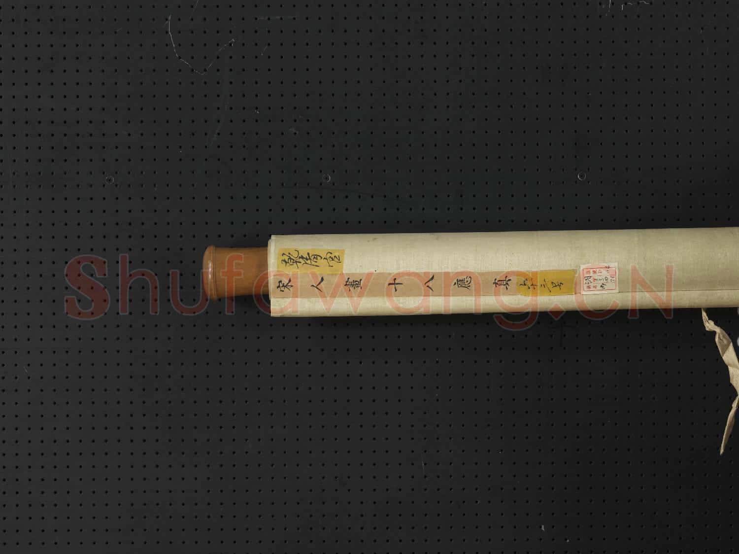 宋人畫