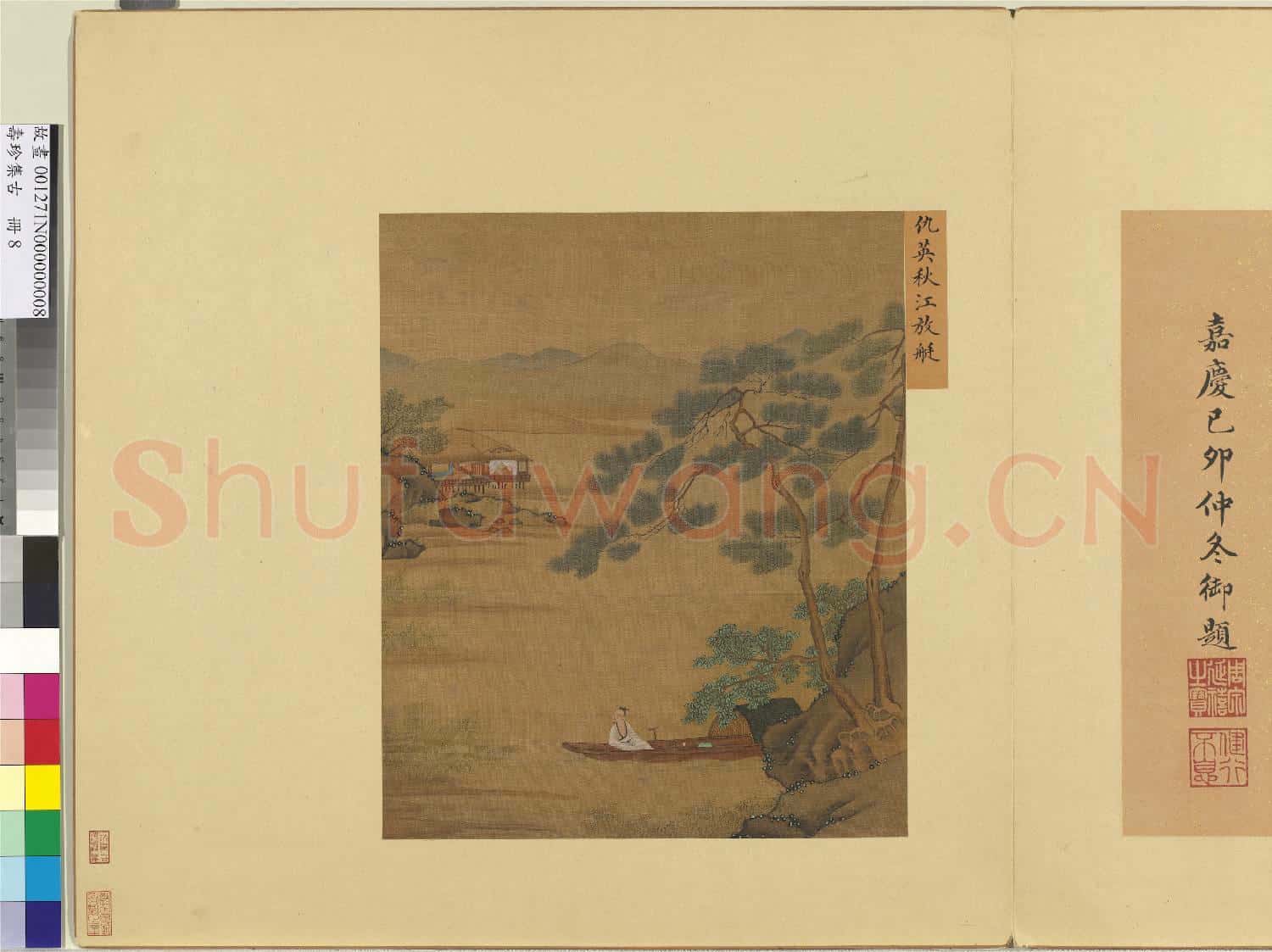 集珍壽古.冊.明仇英秋江放艇故畫