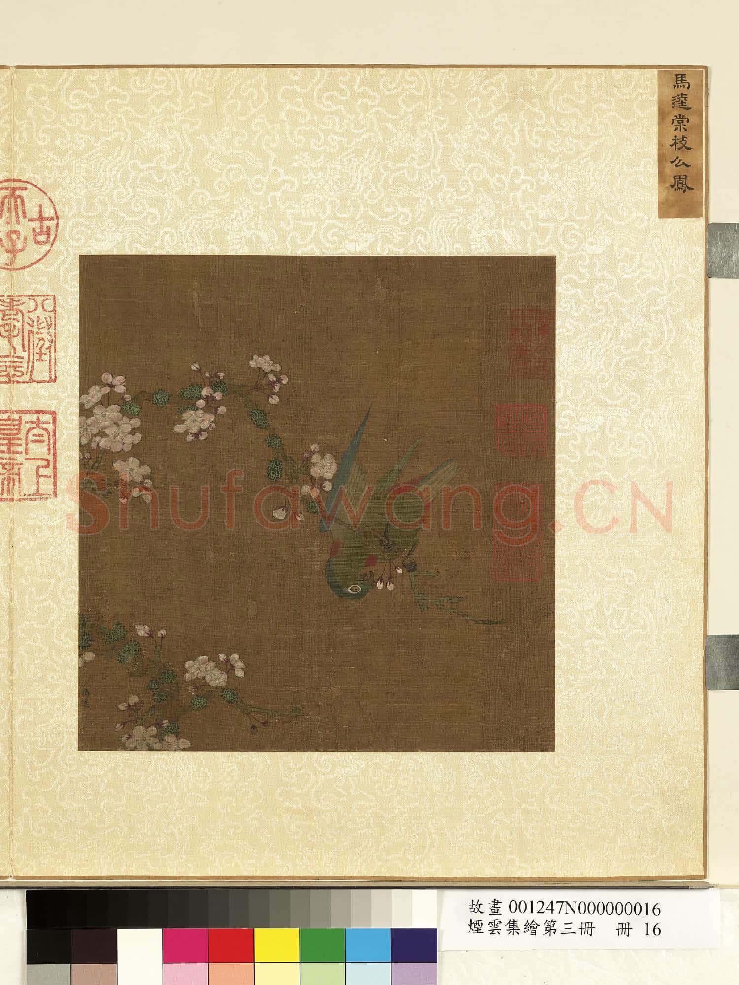 煙雲集繪第三冊.冊.宋馬逵棠枝么鳳故畫
