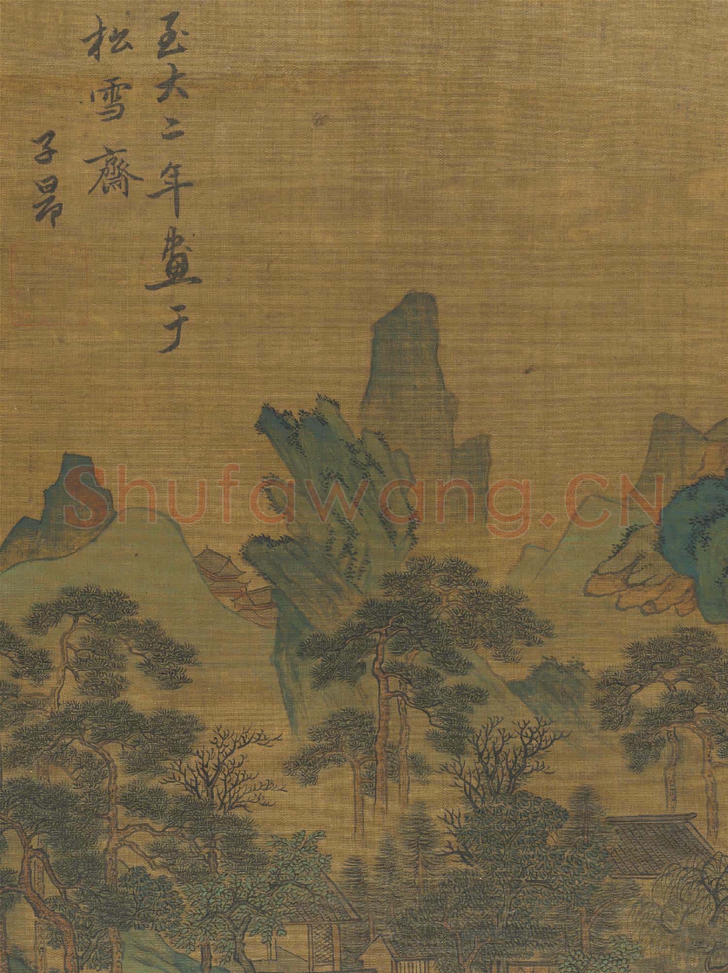 集古圖繪.冊.元趙孟頫山水故畫