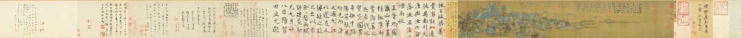 宋王詵瀛山圖.卷故畫