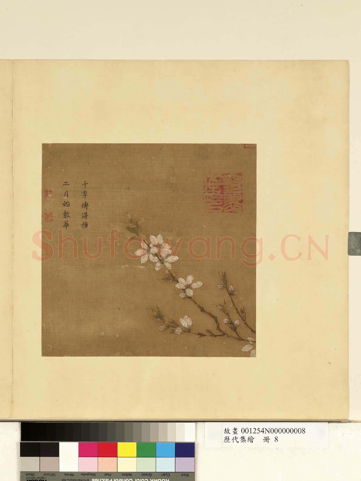 歷代集繪.冊.無款桃花.故畫