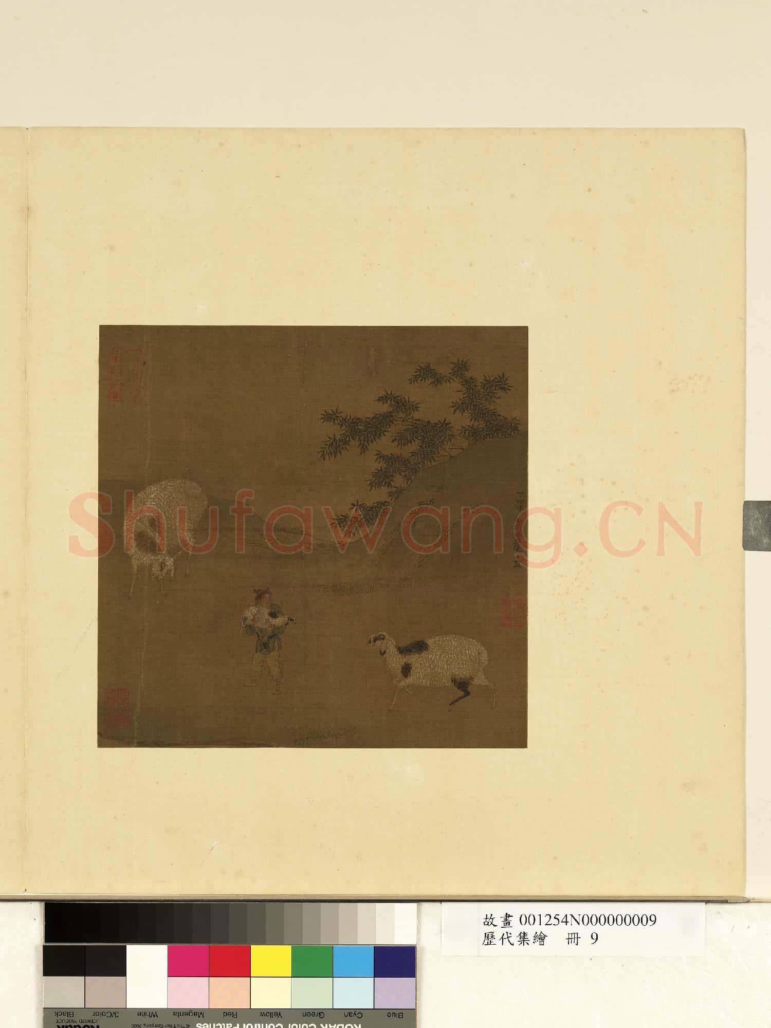 歷代集繪.冊.宋張仲牧羊圖.故畫