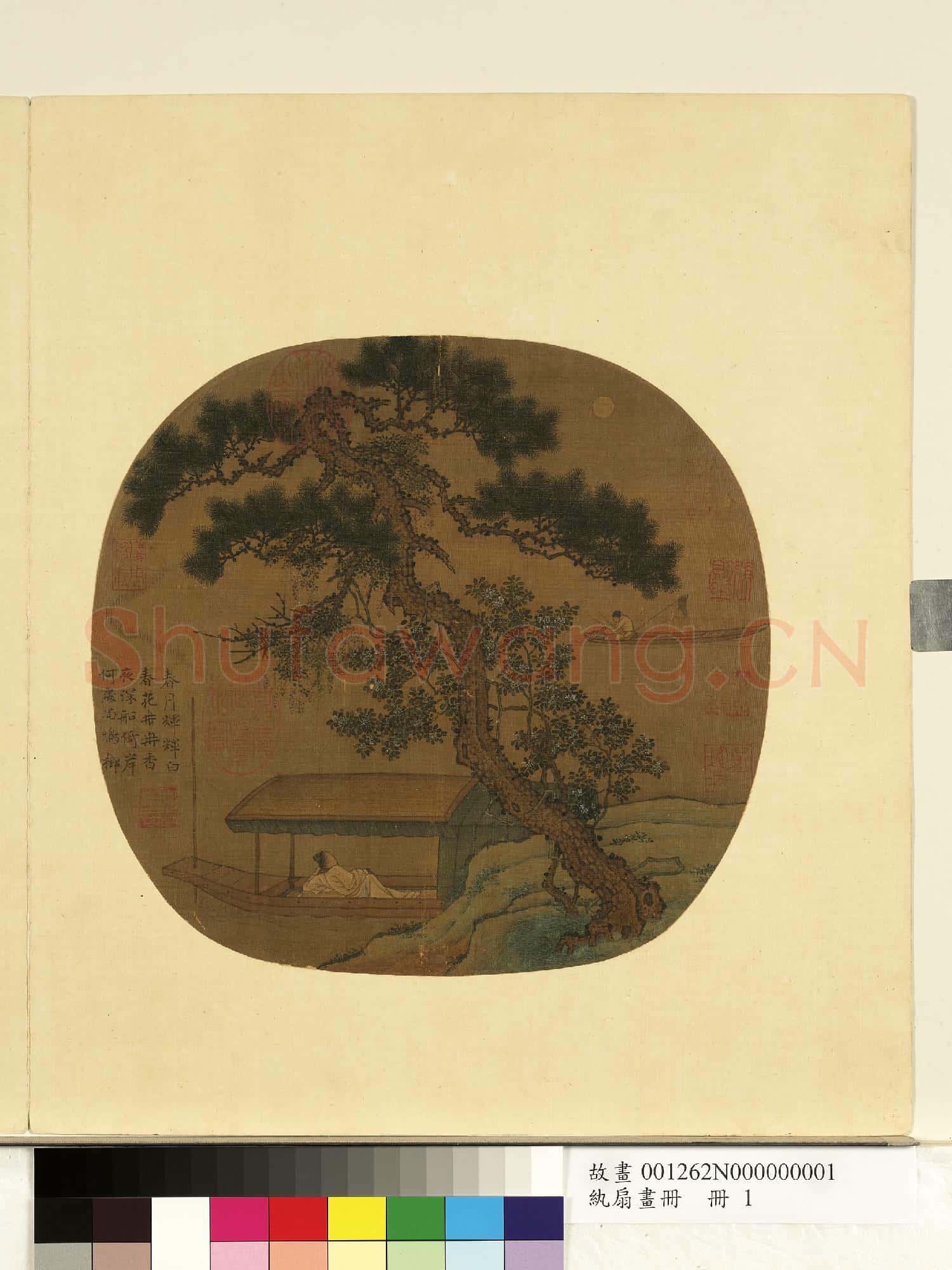 紈扇畫
