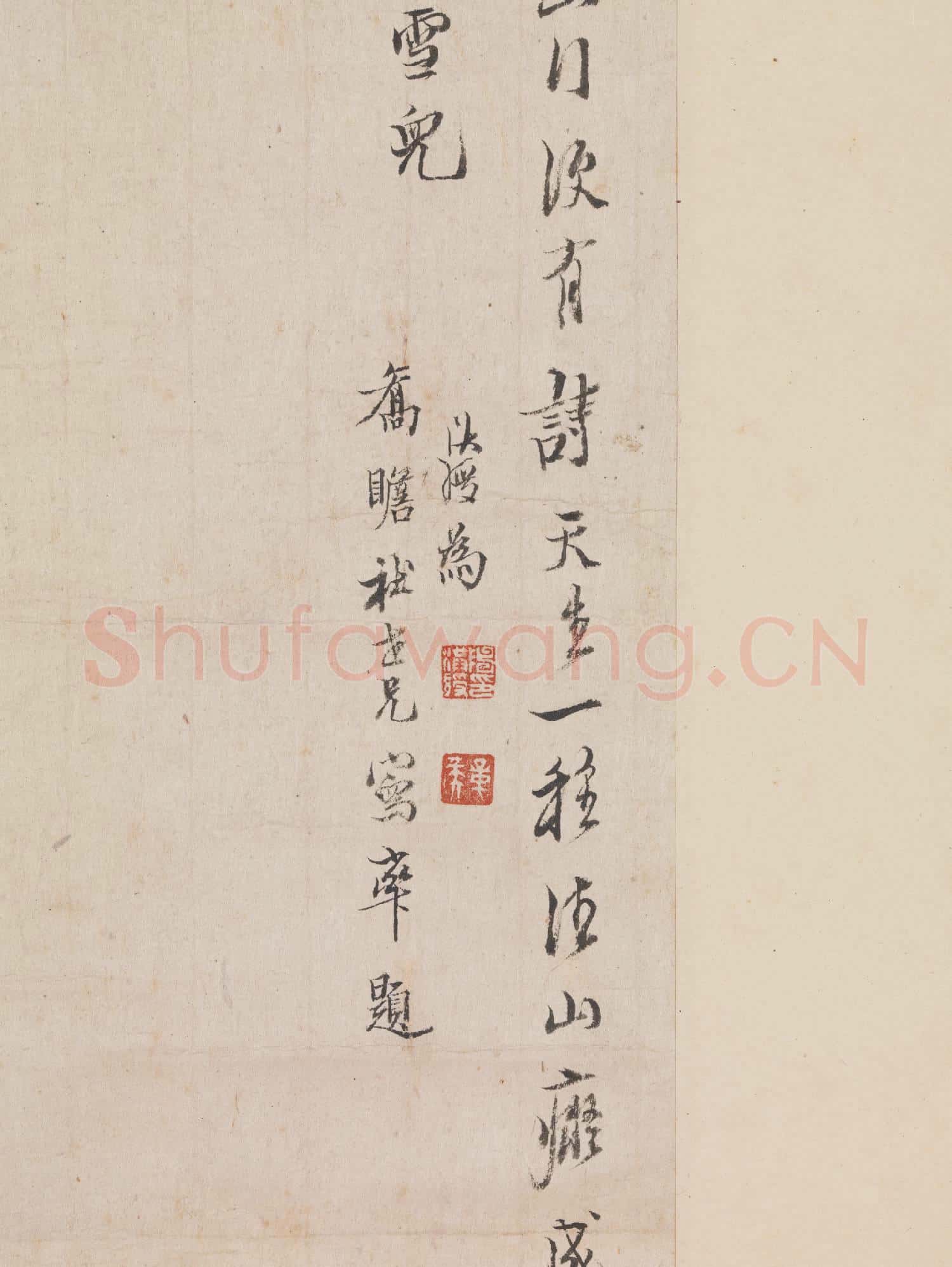 明陳洪綬倚杖閒吟圖.軸故畫