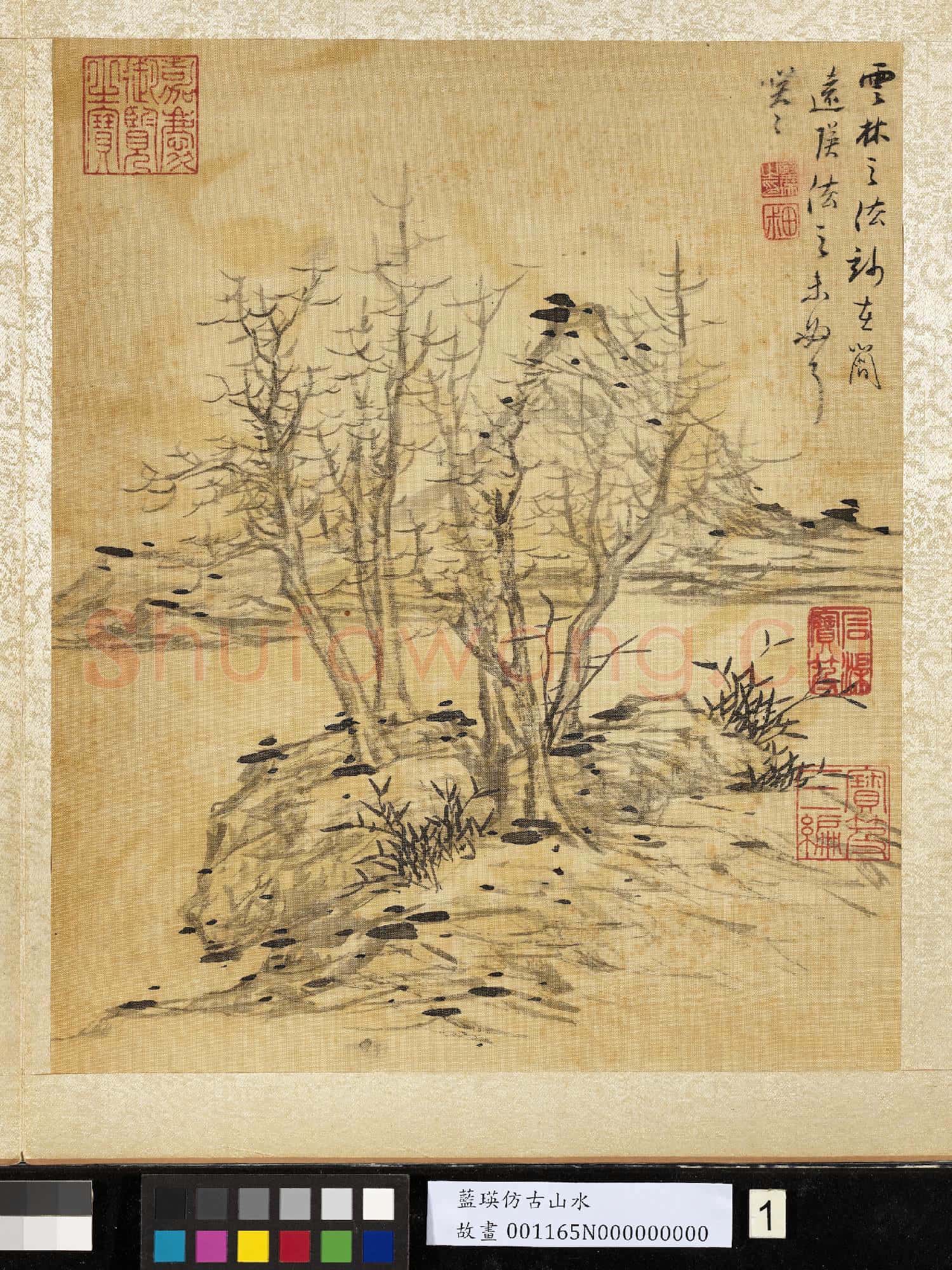 明藍瑛倣古山水.冊.秋林遠山故畫