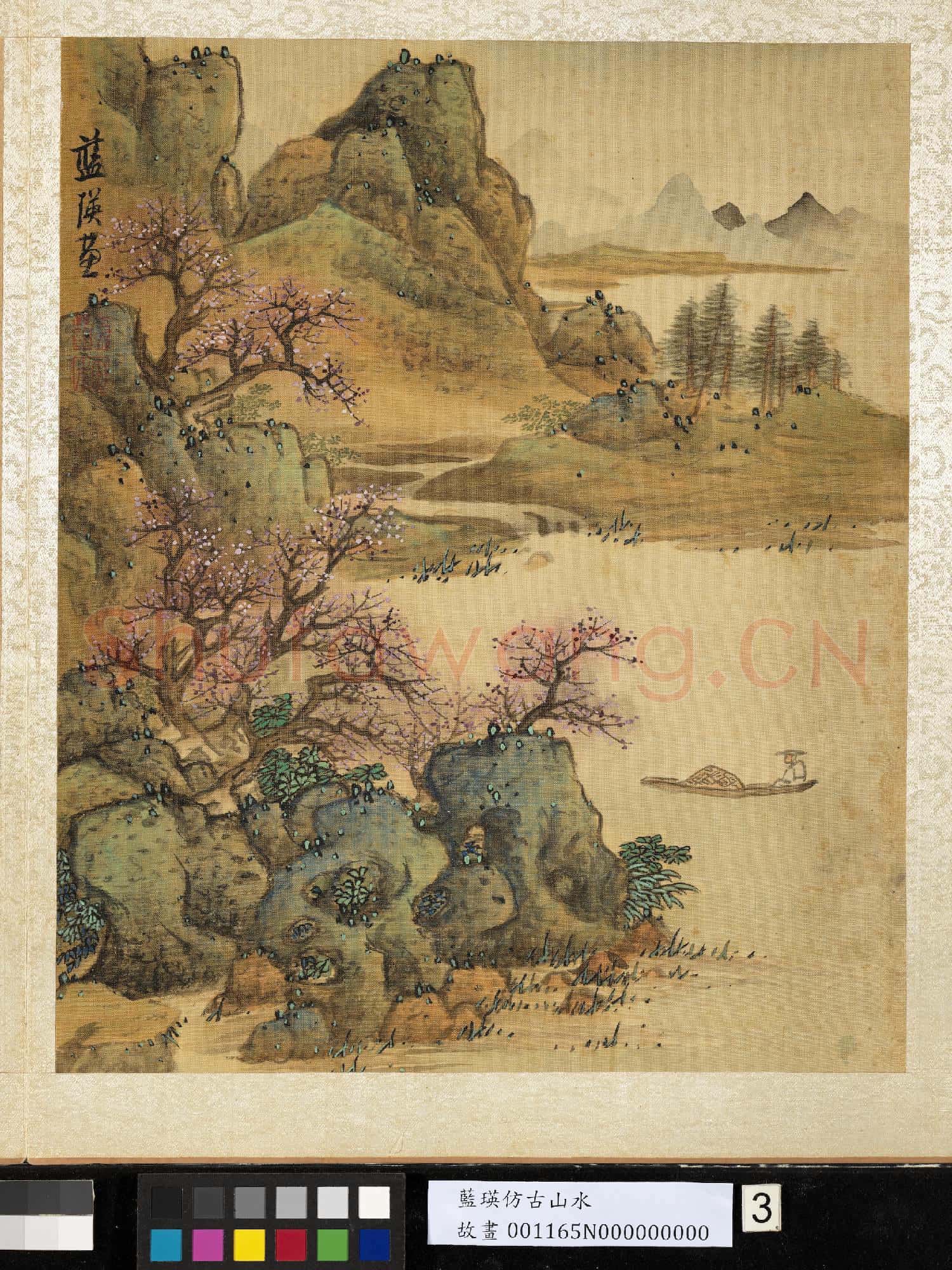 明藍瑛倣古山水.冊.桃塢漁隱故畫