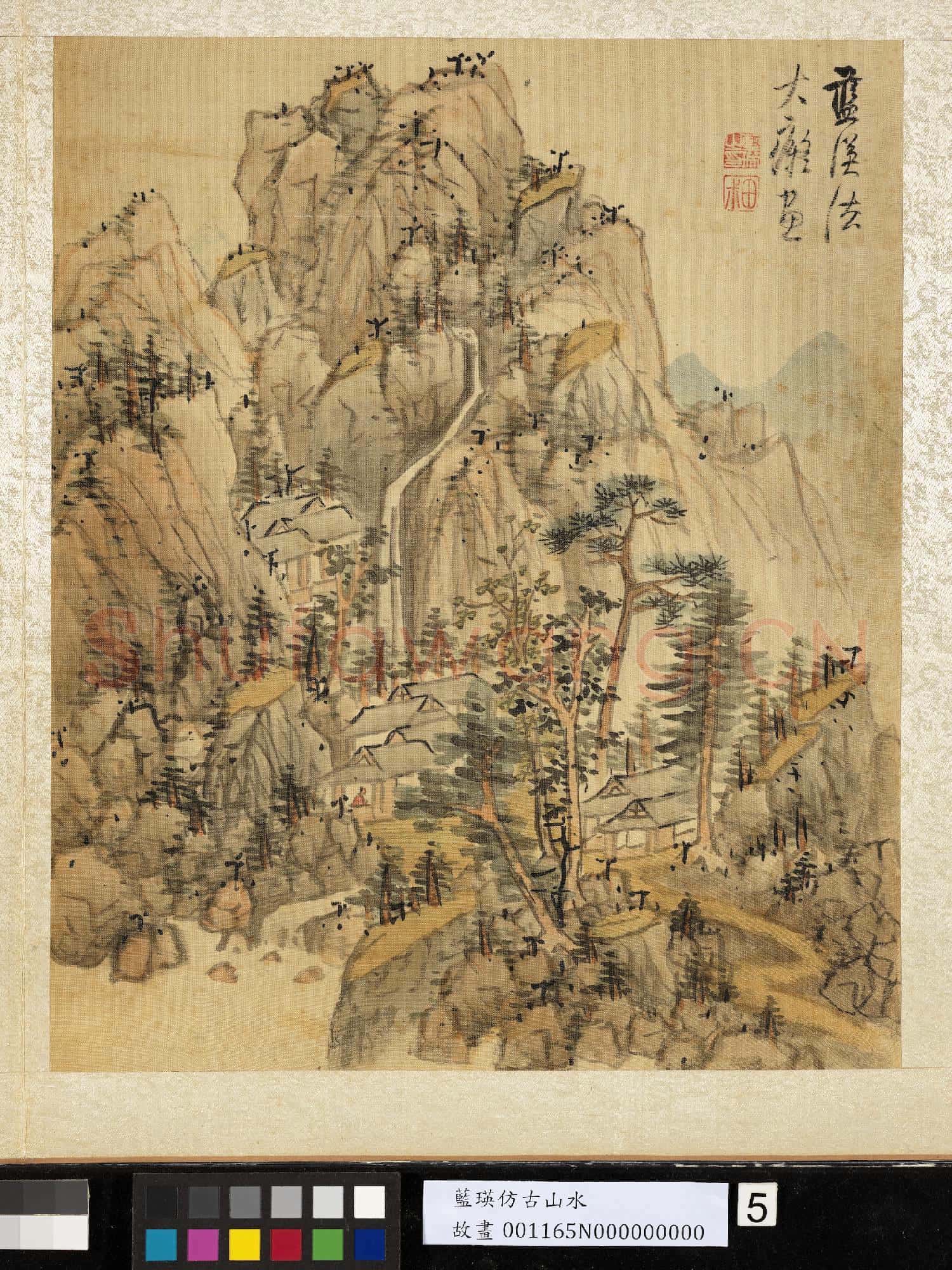 明藍瑛倣古山水.冊.泉壑山居故畫