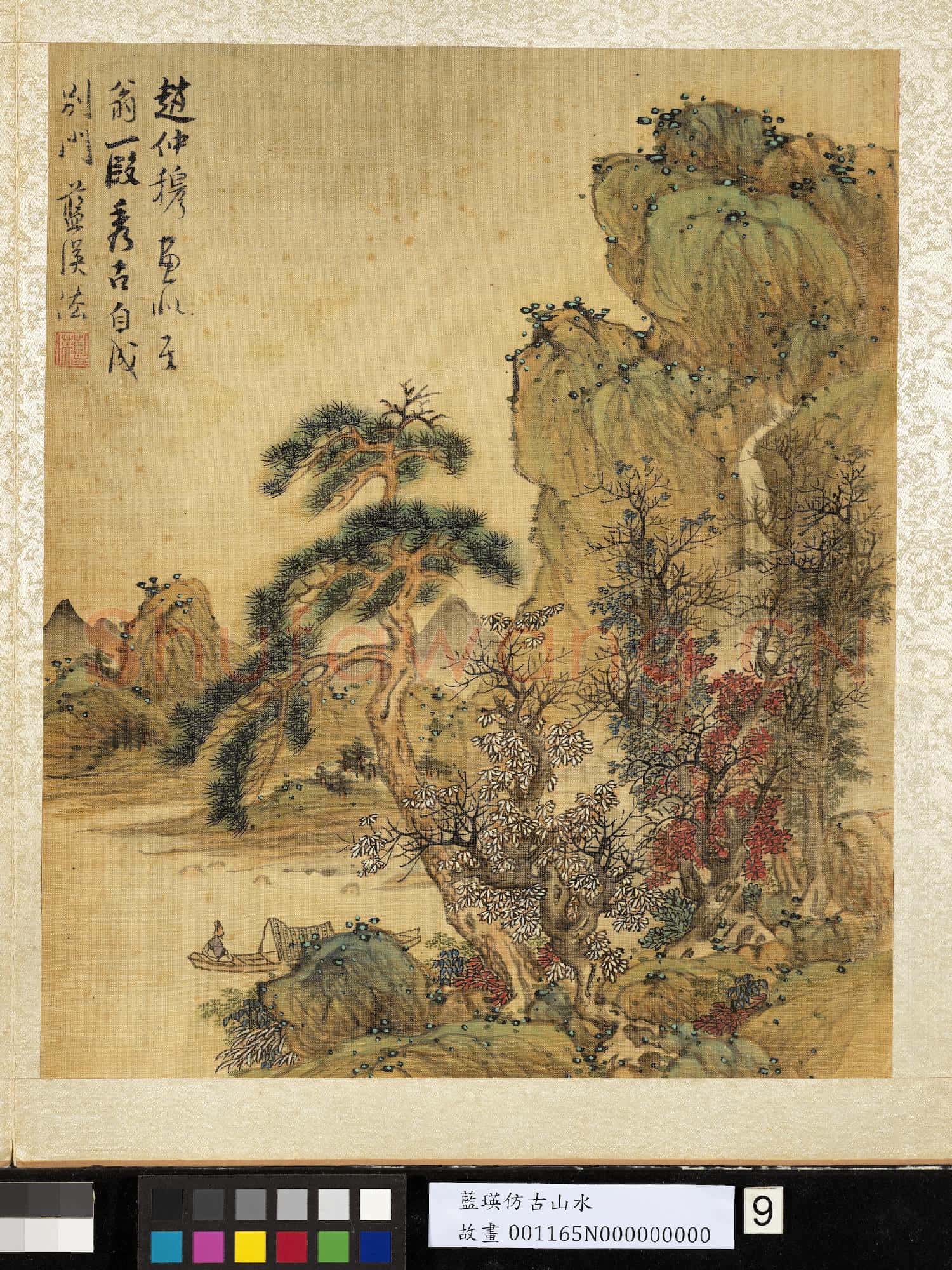 明藍瑛倣古山水.冊.松溪漁隱故畫