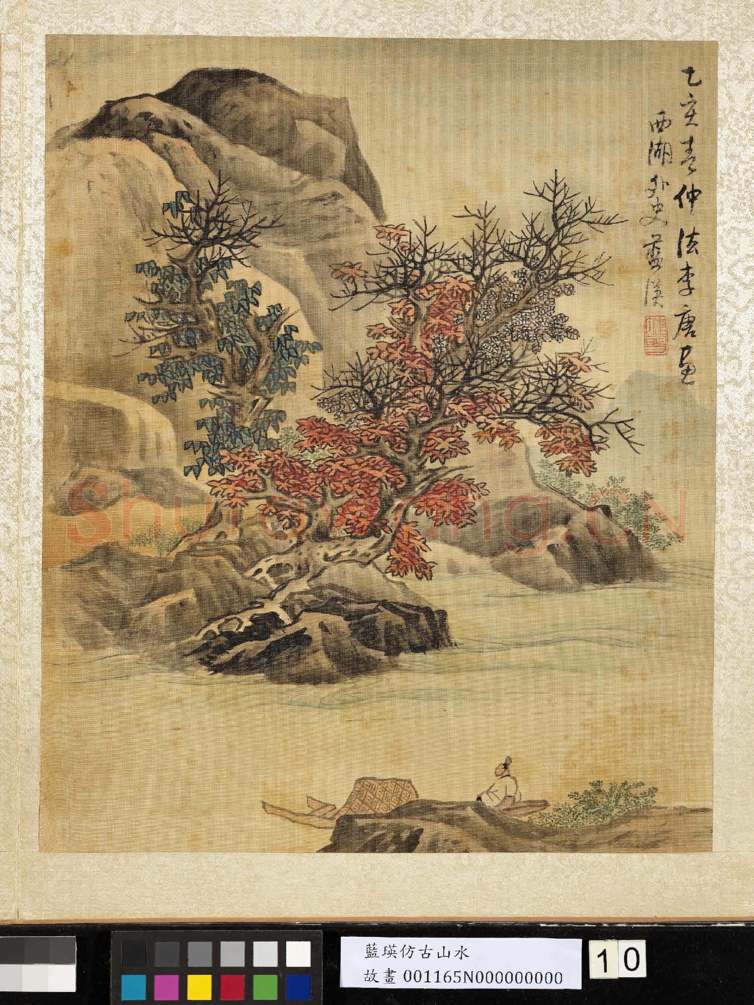明藍瑛倣古山水.冊.秋林紅樹故畫