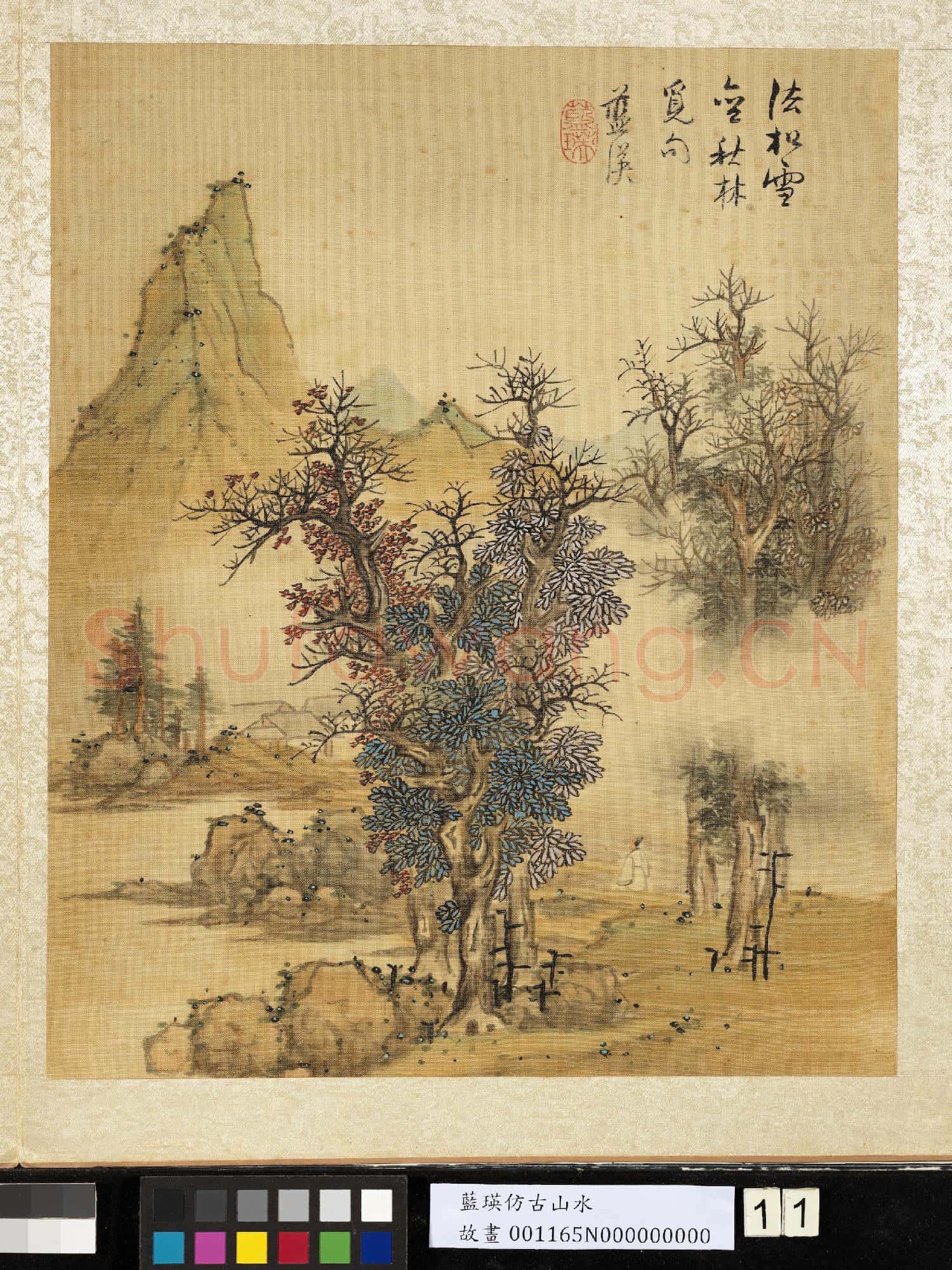 明藍瑛倣古山水.冊.秋林覓句故畫