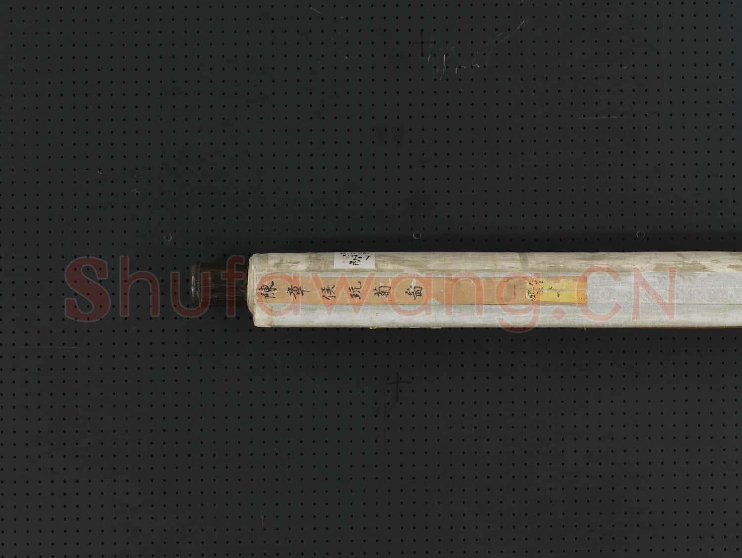 明陳洪綬玩菊圖.軸故畫