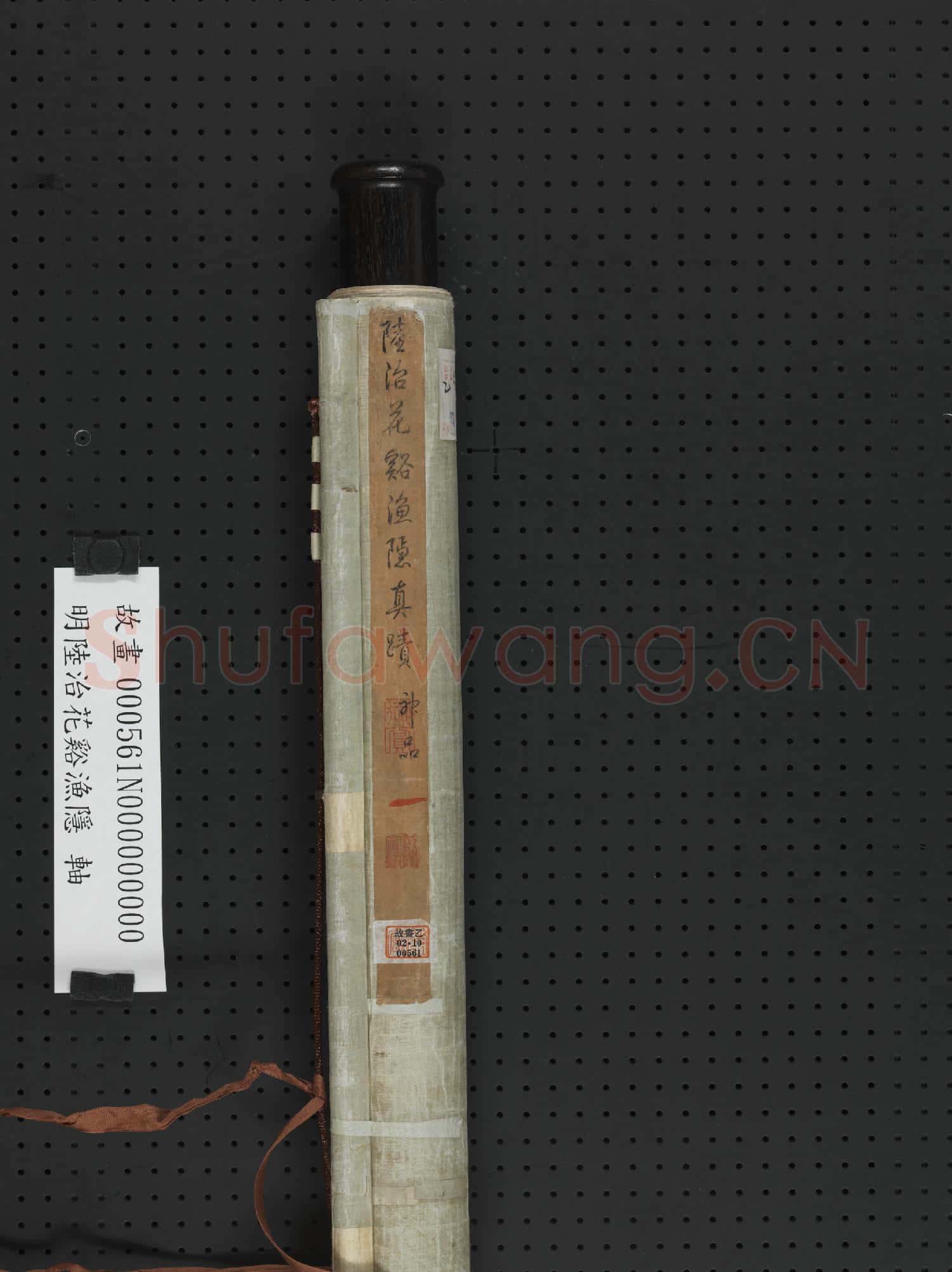 明陸治花谿漁隱.軸故畫