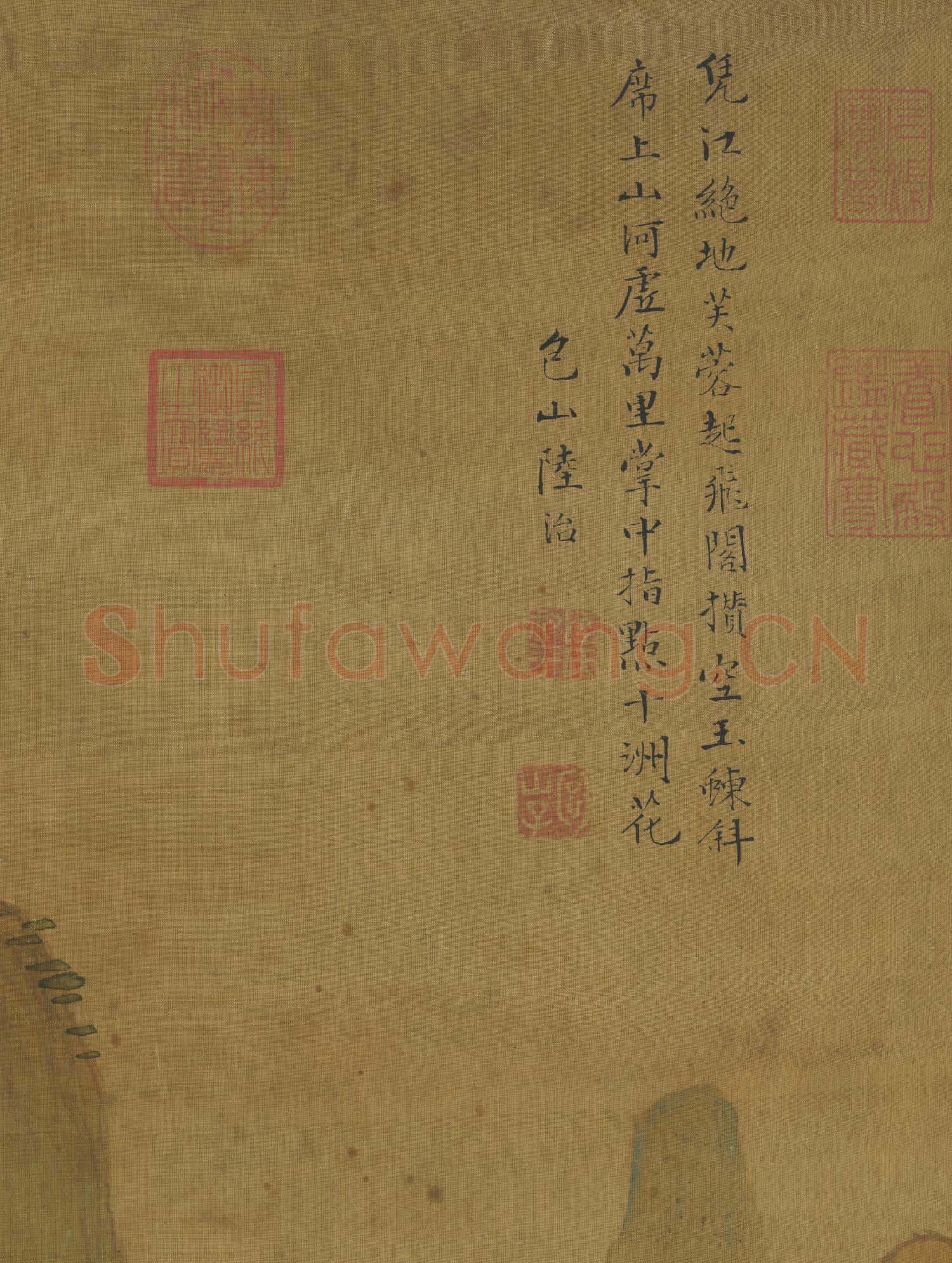 明陸治春山溪閣圖.軸故畫