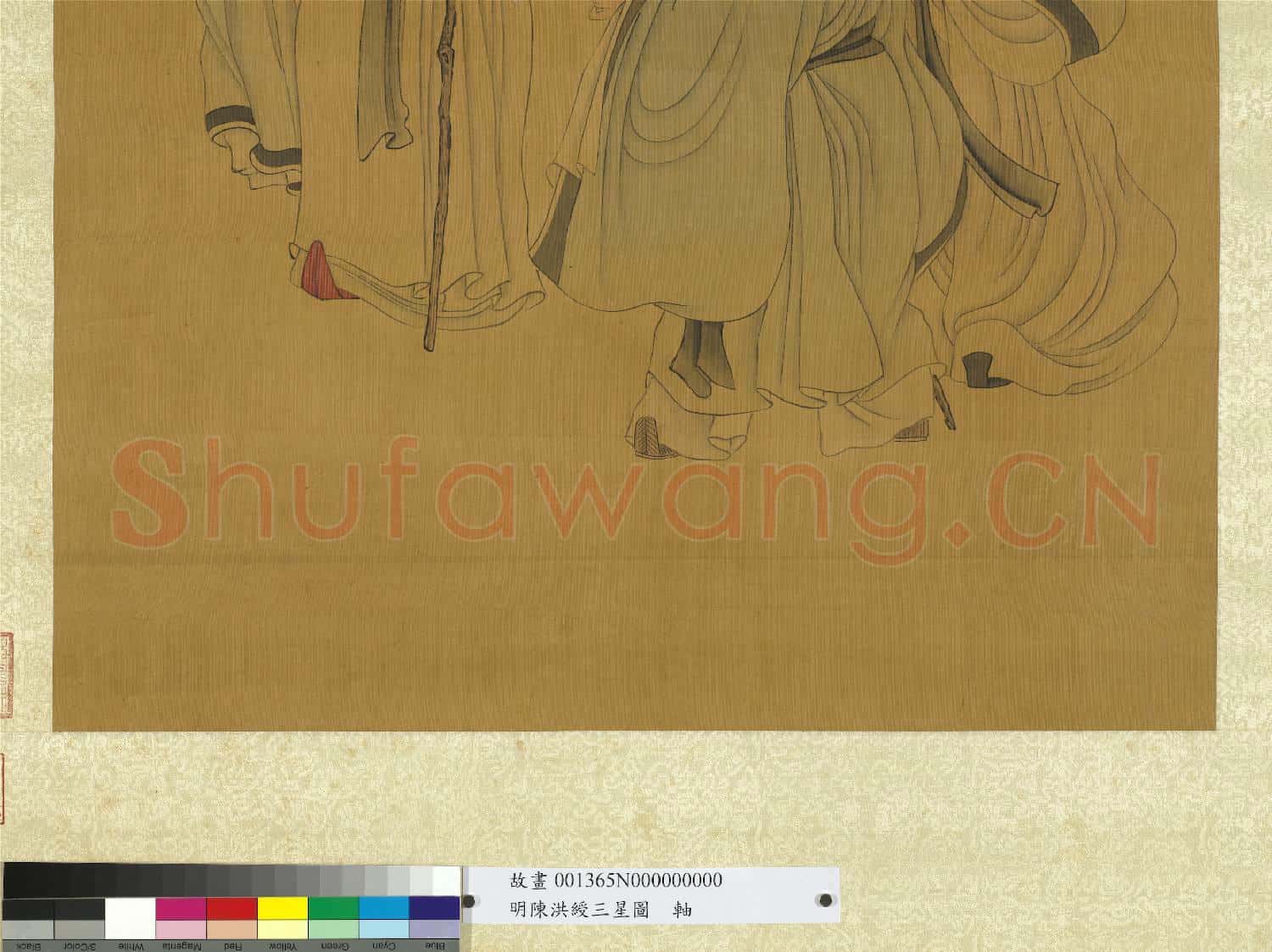 明陳洪綬三星圖.軸故畫