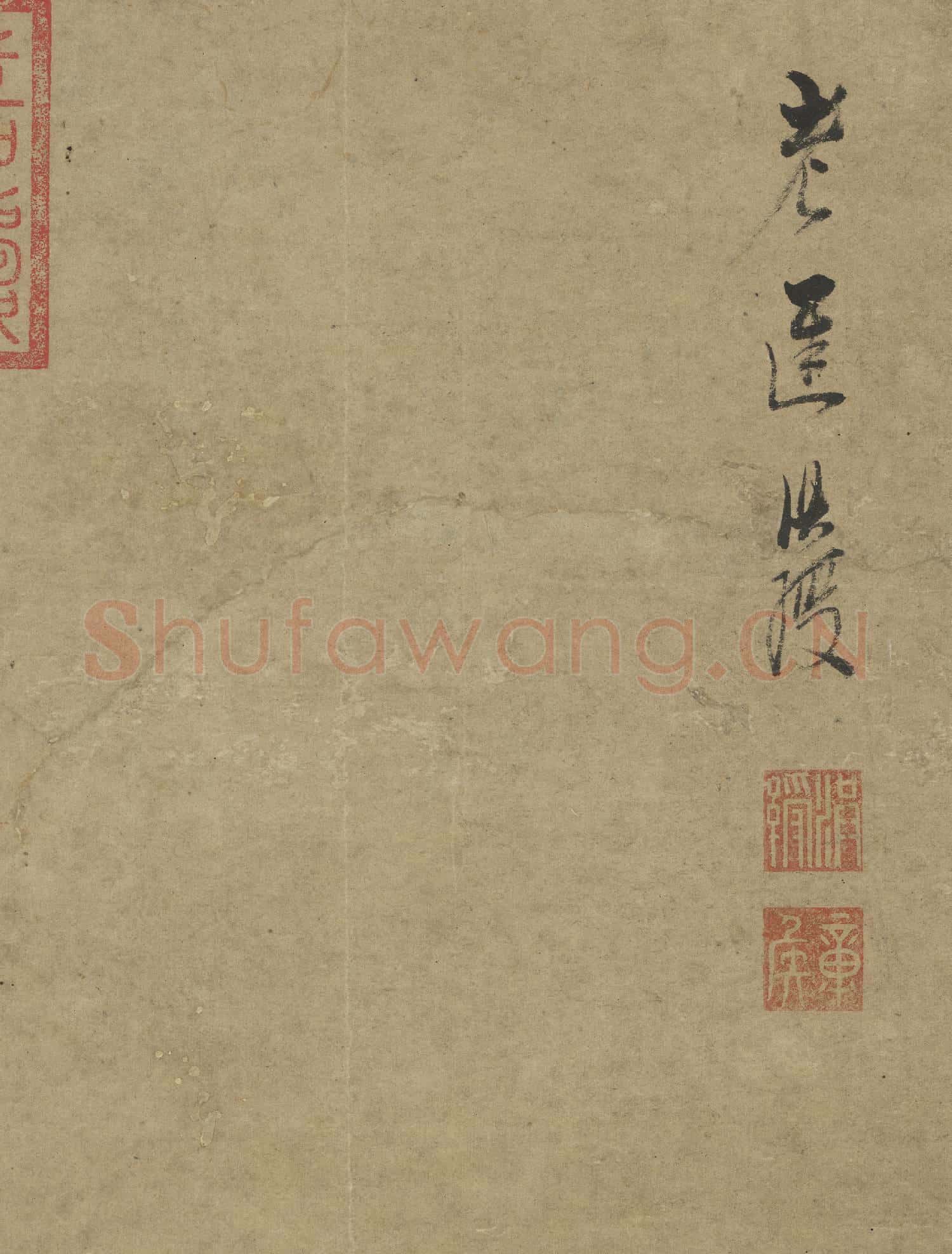 明陳洪綬畫