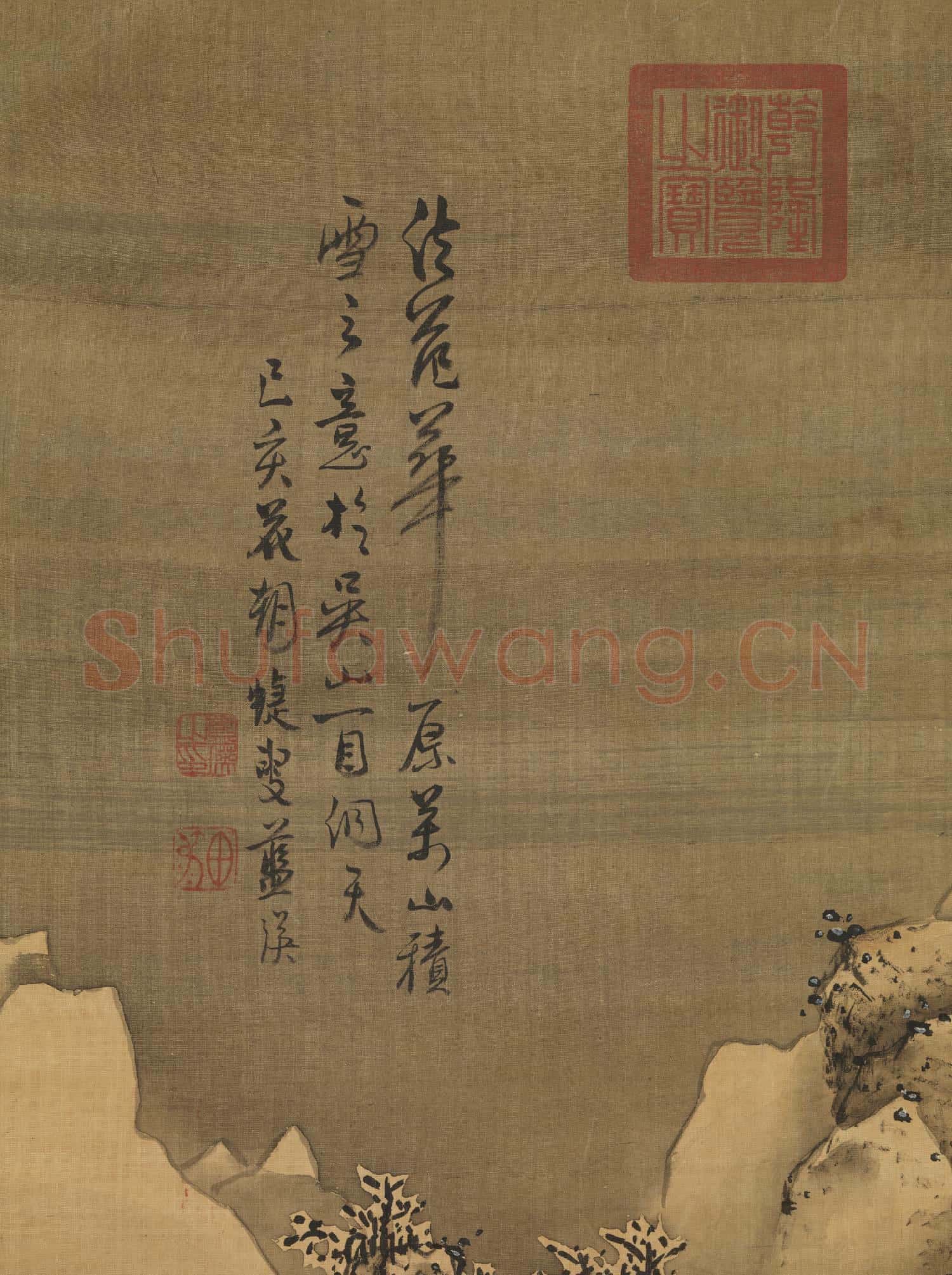 明藍瑛畫