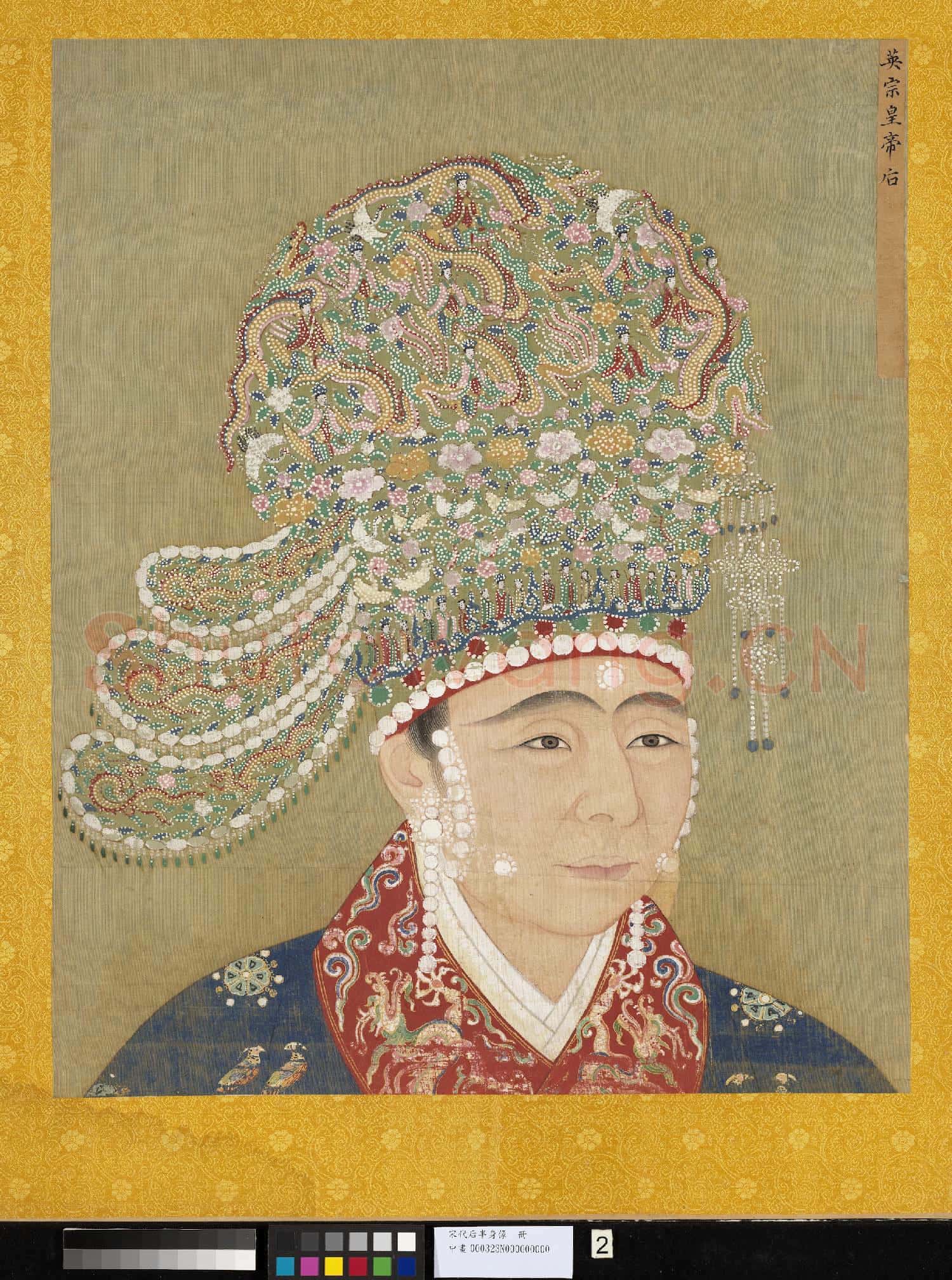 宋.代后半身像冊仁宗后.中畫