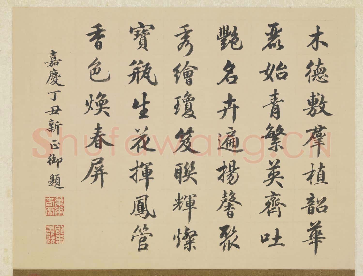 明陳洪綬歲朝圖.軸故畫