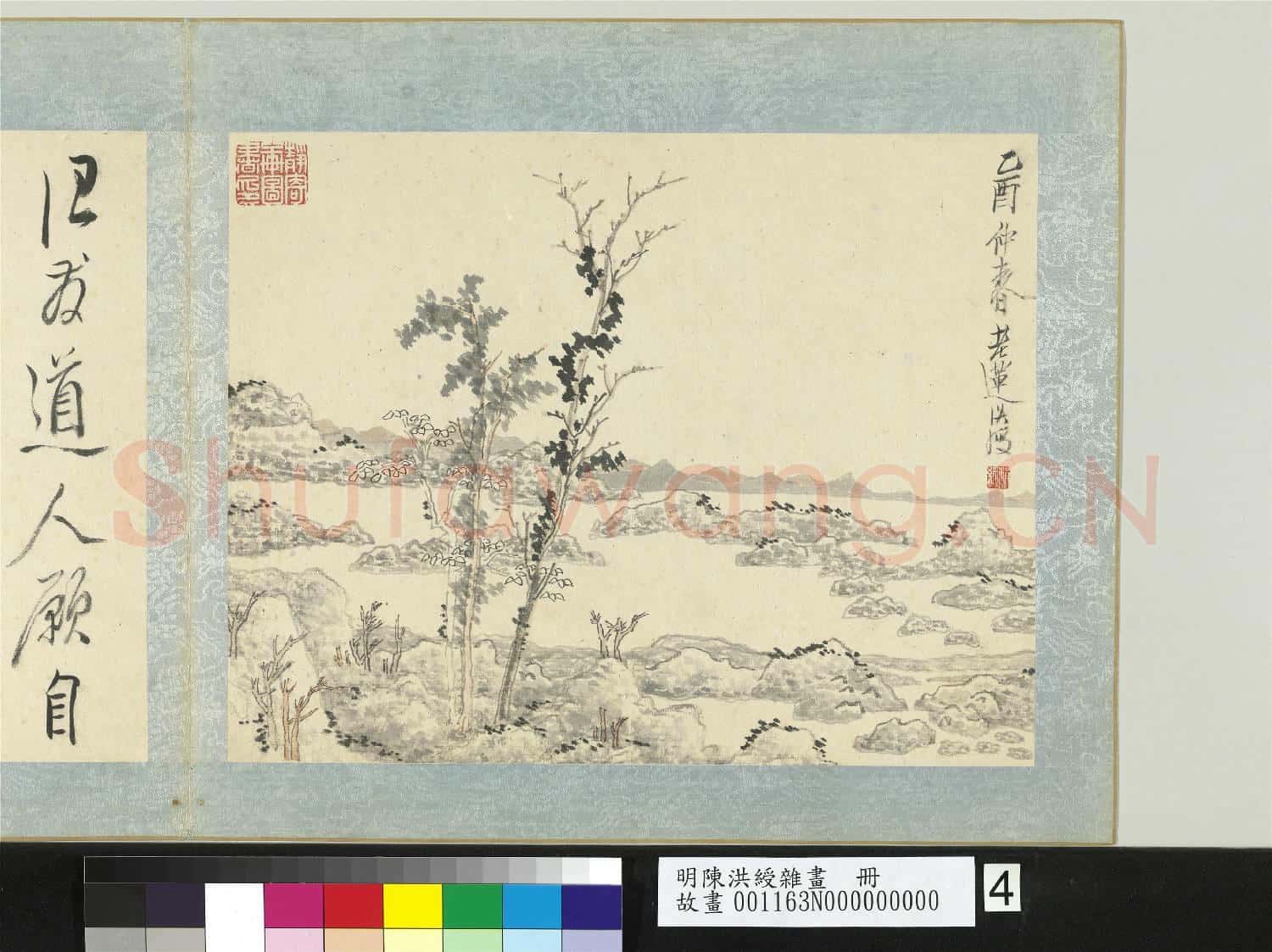 明陳洪綬雜畫