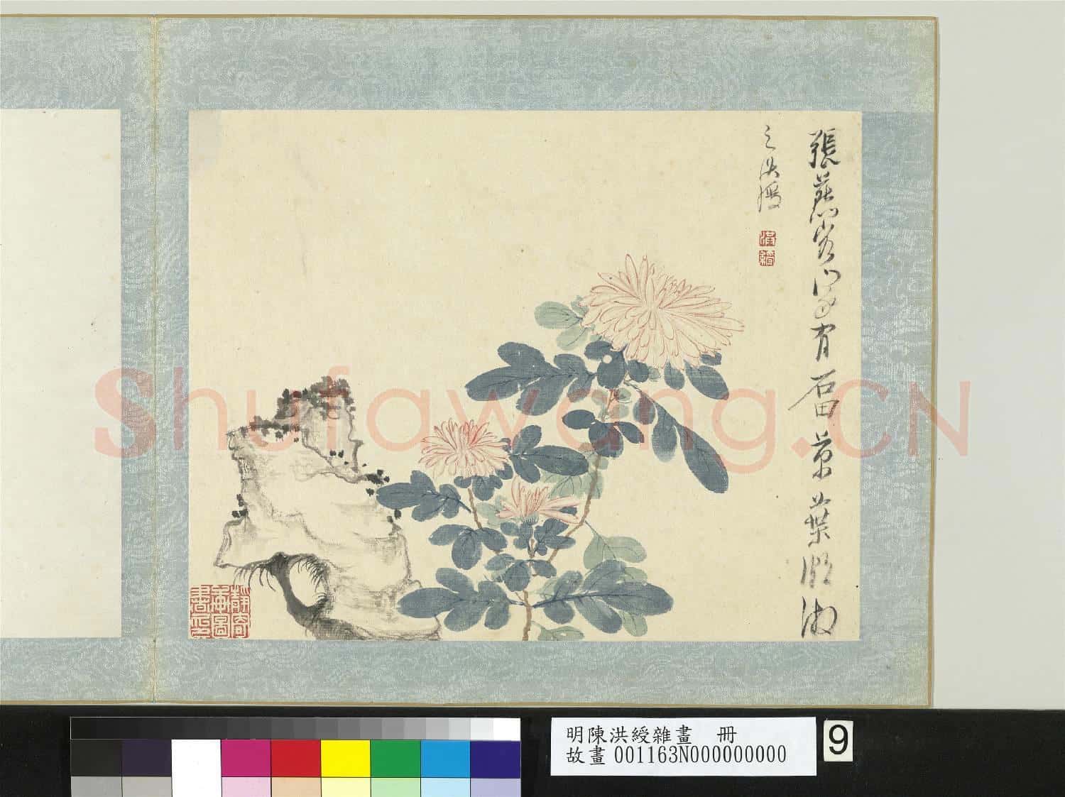 明陳洪綬雜畫