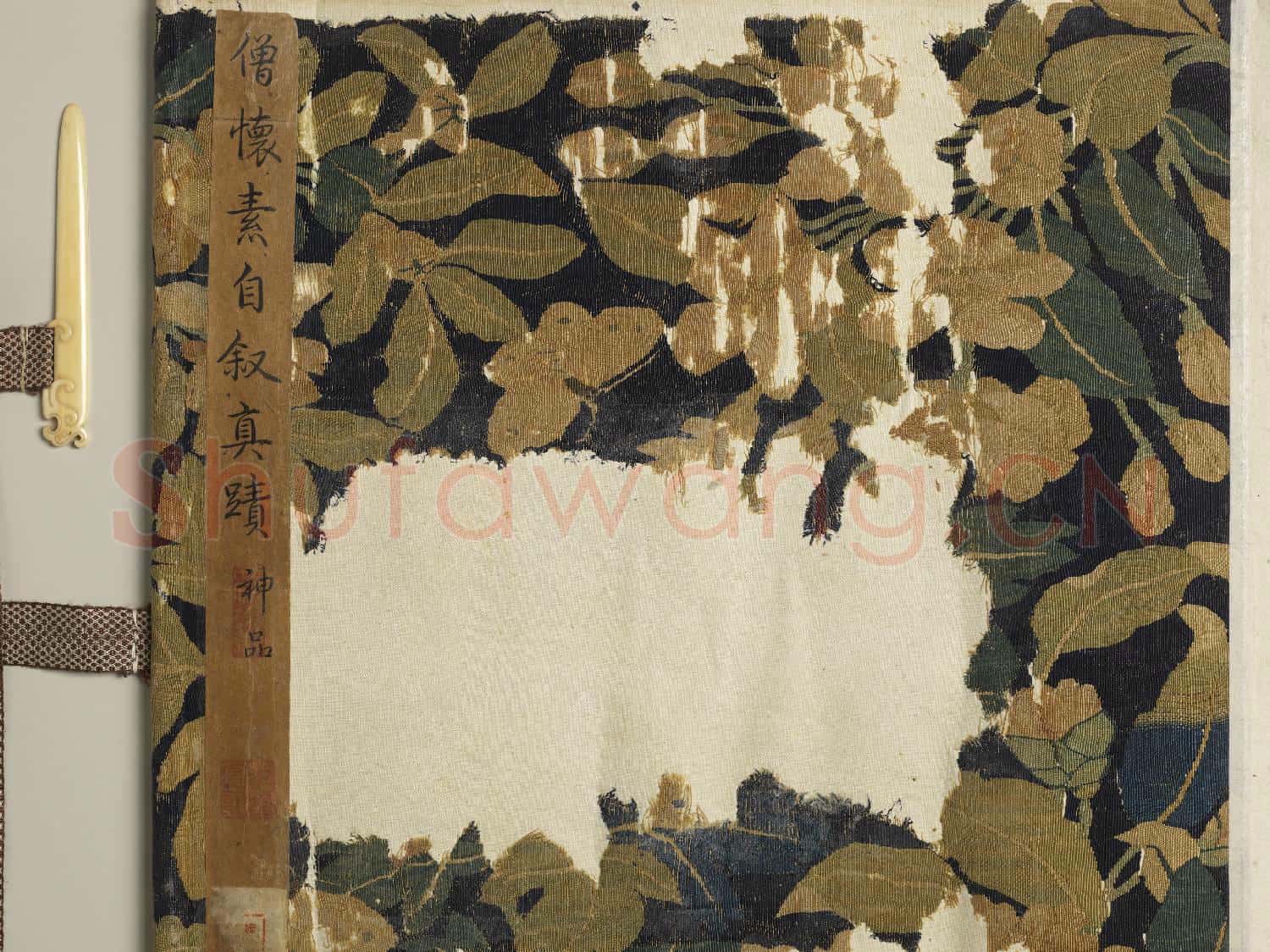 唐懷素自敘帖.卷故書