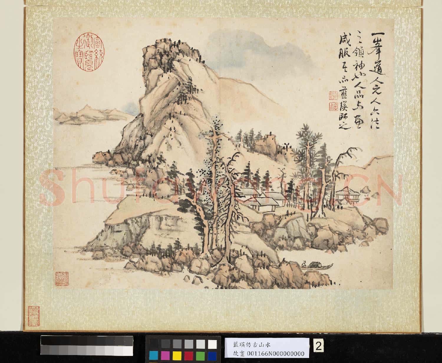 明藍瑛倣古山水寫生.冊.村墟晚照故畫