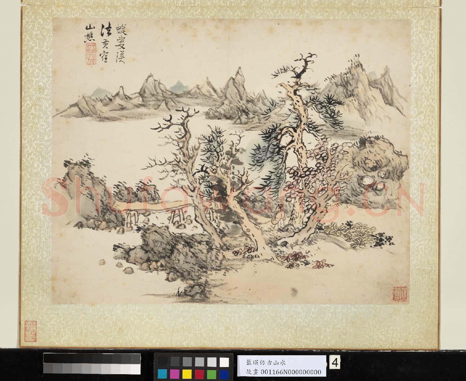 明藍瑛倣古山水寫生.冊.石梁橫澗故畫