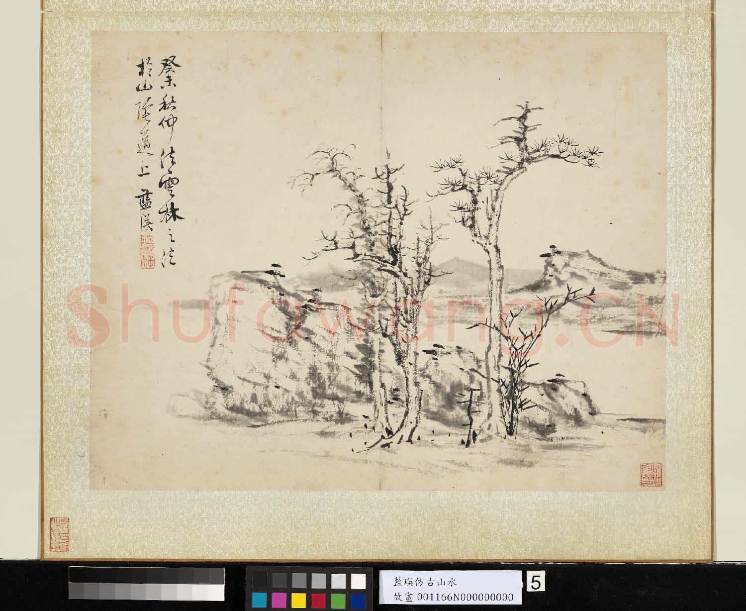 明藍瑛倣古山水寫生.冊.石徑松篁故畫