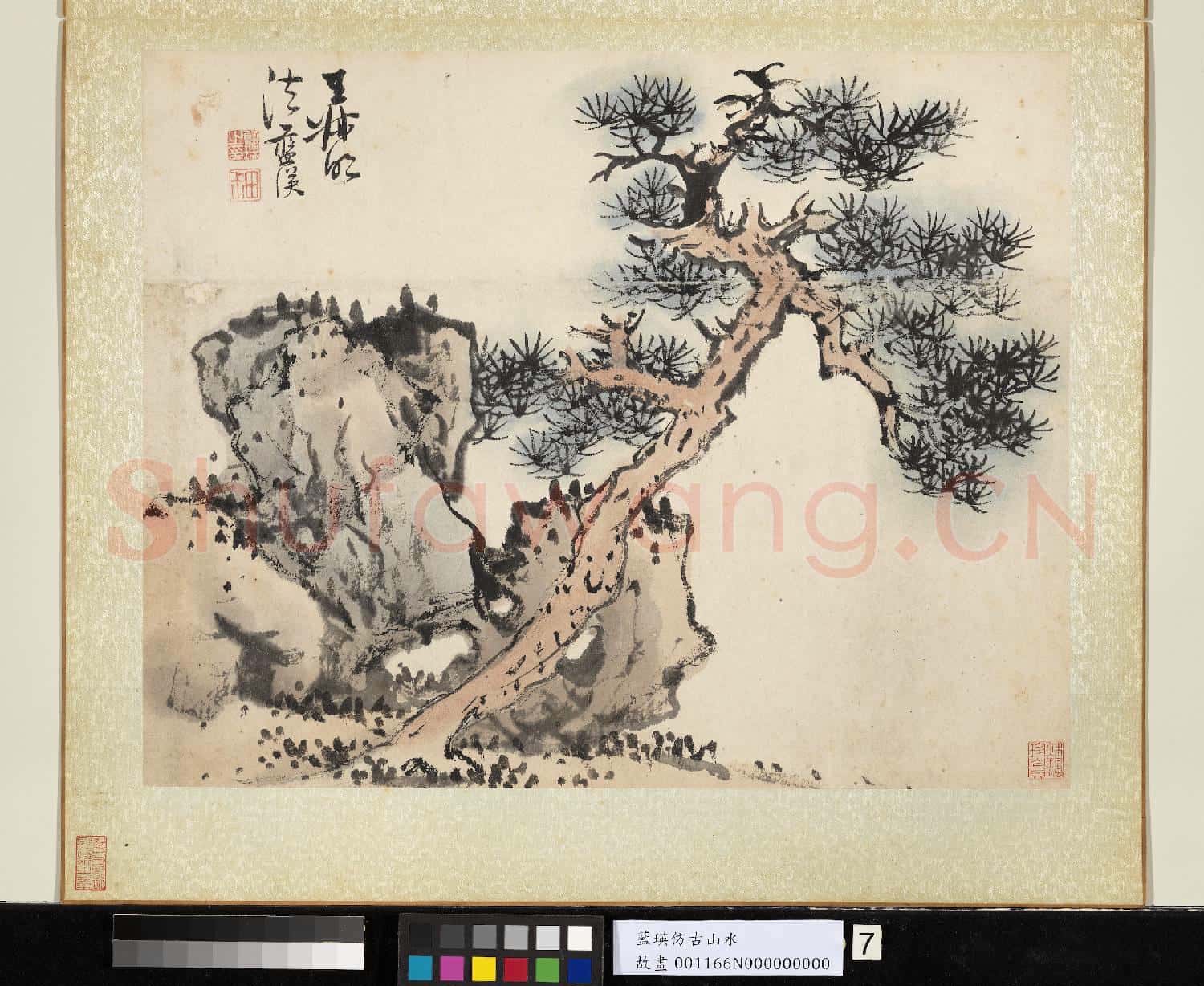 明藍瑛倣古山水寫生.冊.翠松蒼石故畫