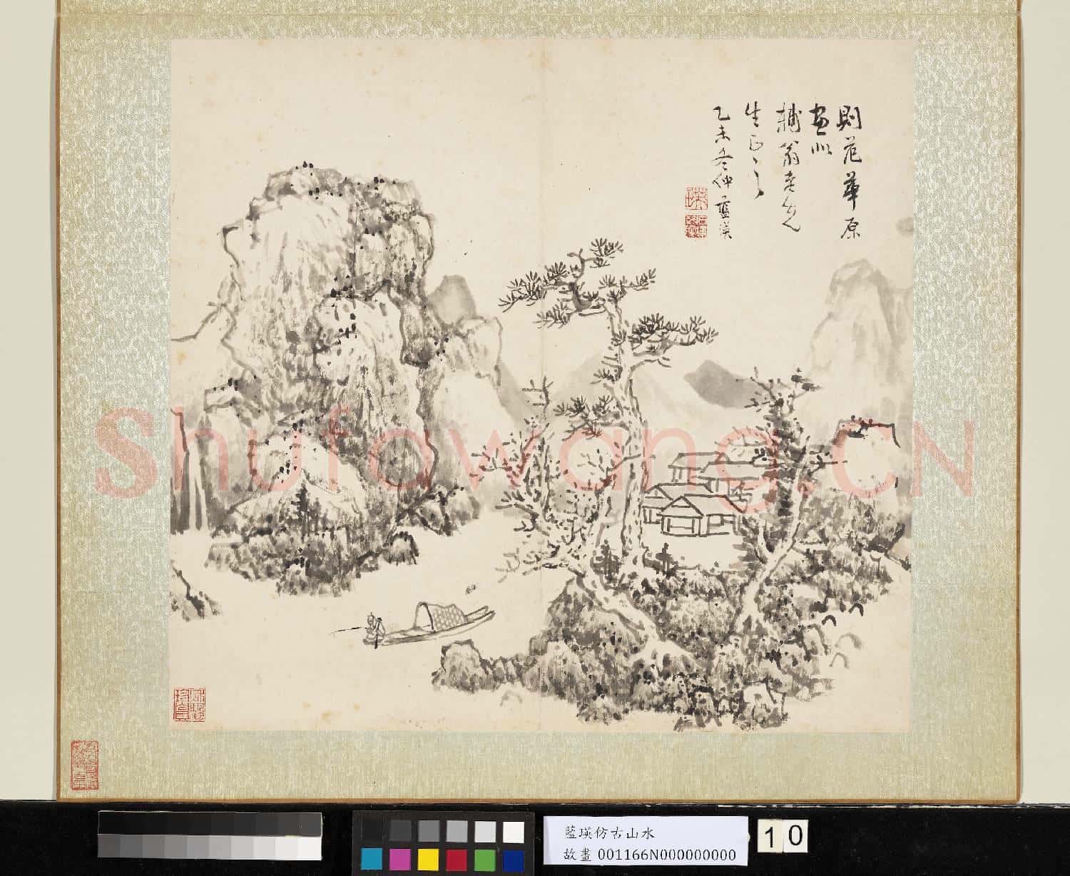 明藍瑛倣古山水寫生.冊.山溪垂釣故畫